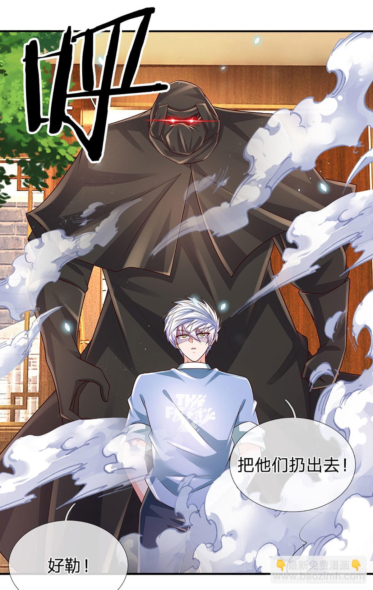 第184话 我们认识吗？-第187话