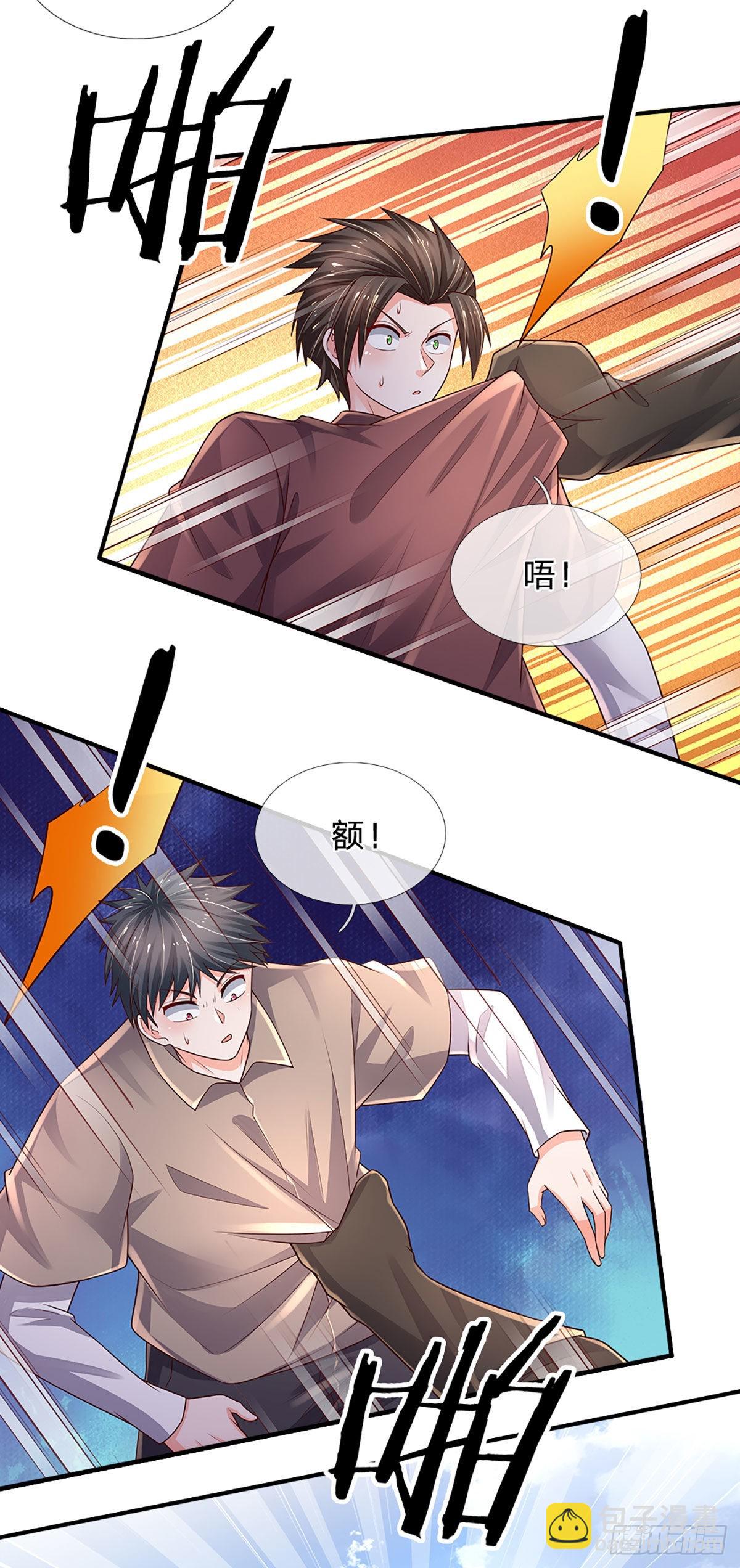 第184话 我们认识吗？-第187话