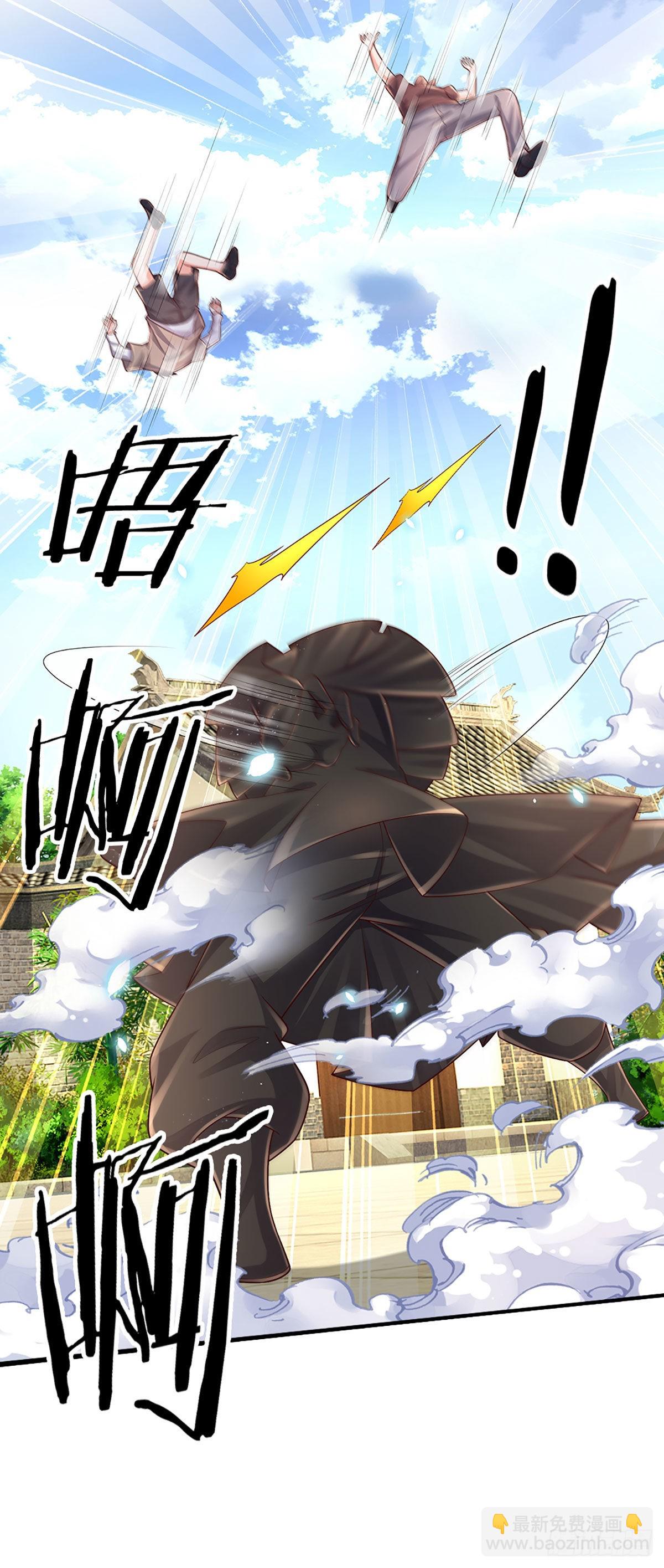 第184话 我们认识吗？-第187话
