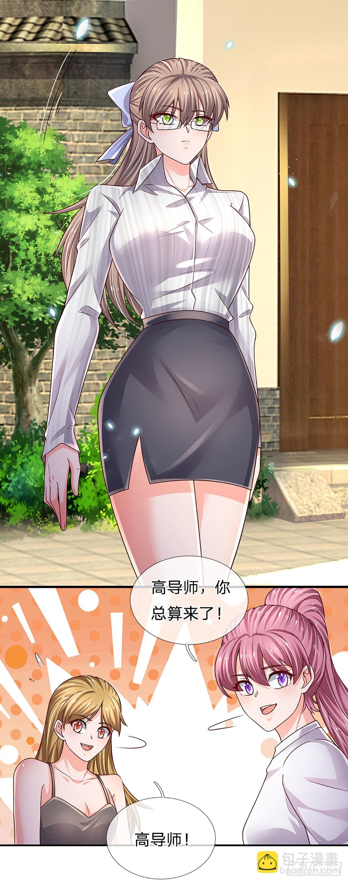 第184话 我们认识吗？-第187话