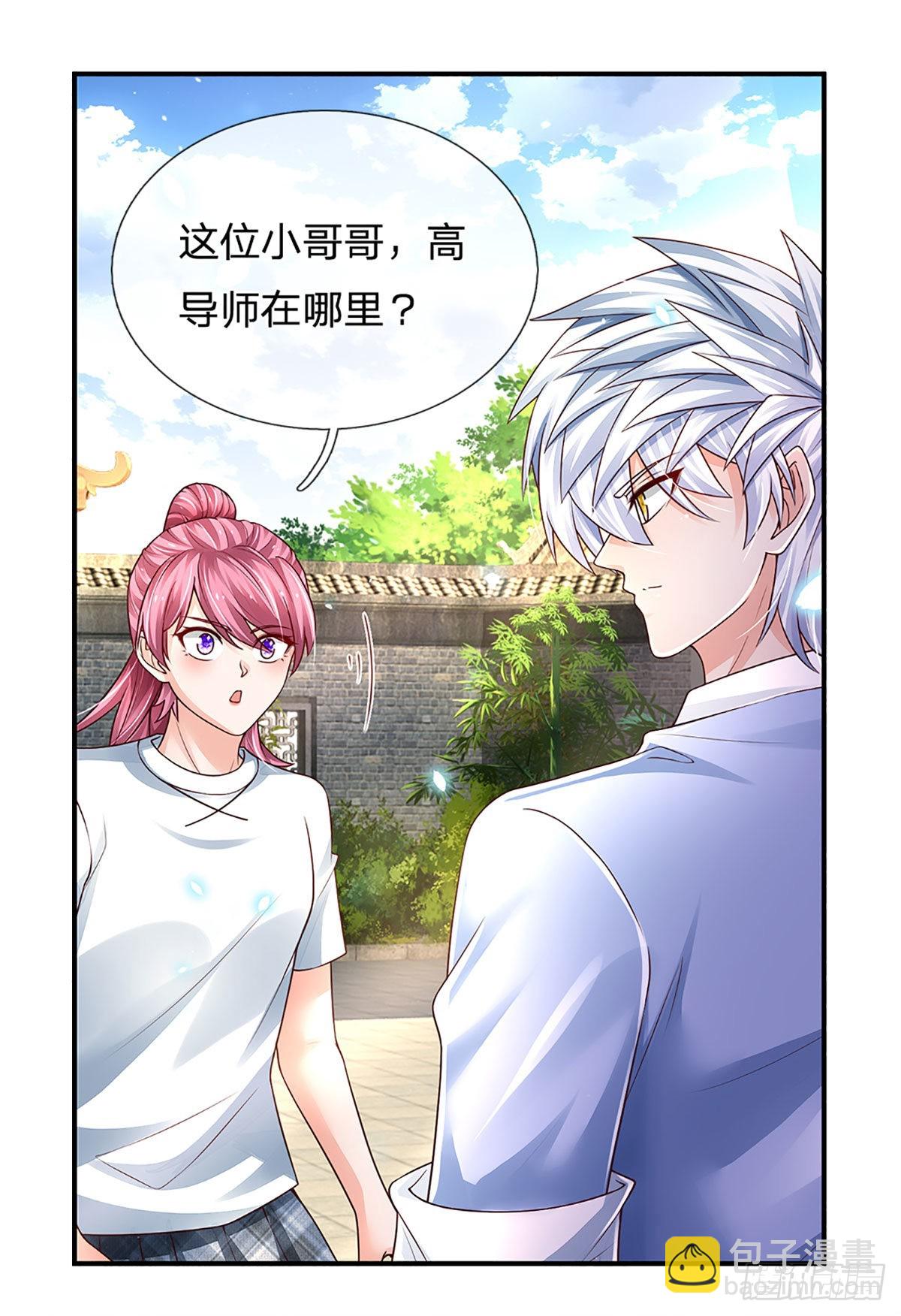 第184话 我们认识吗？-第187话