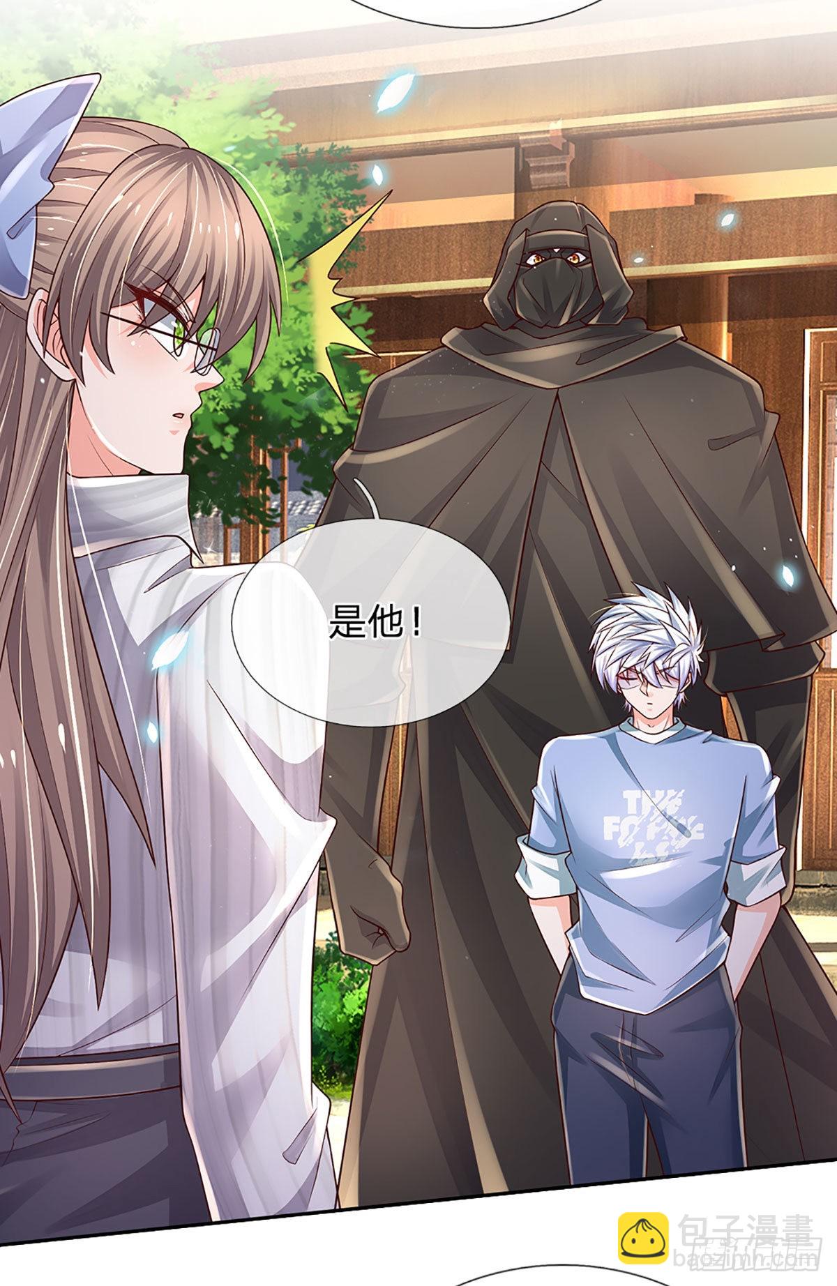第184话 我们认识吗？-第187话
