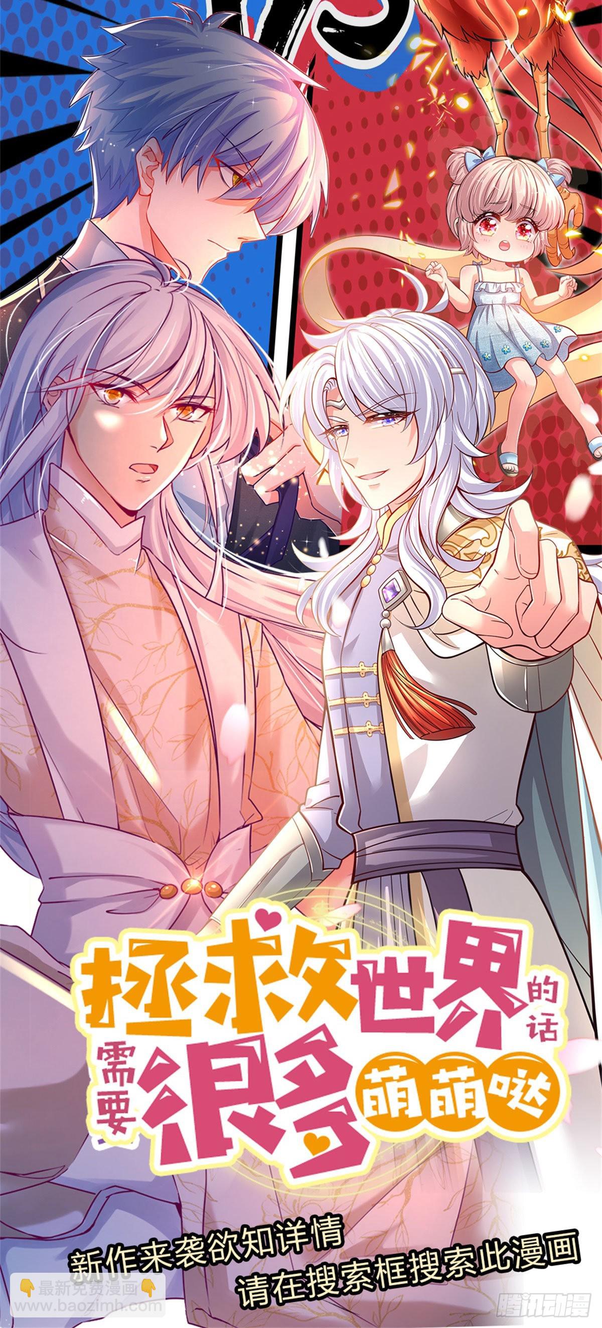第184话 我们认识吗？-第187话