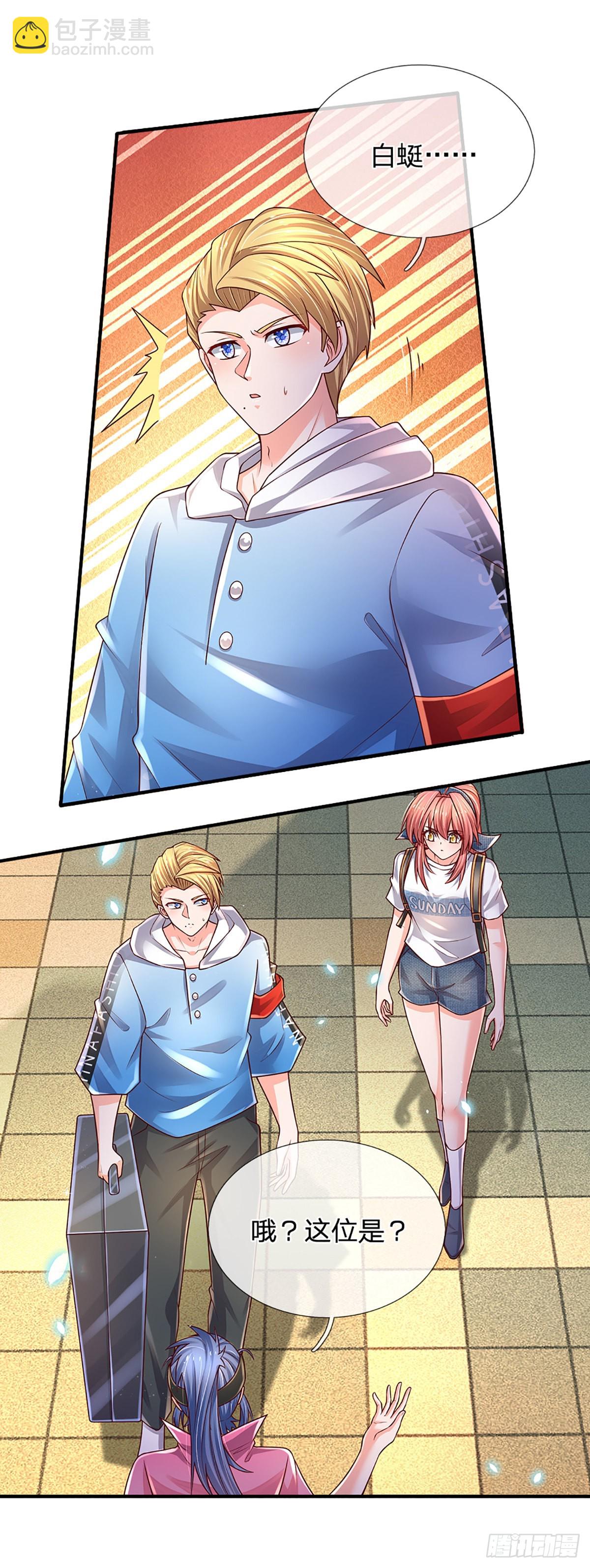 第186话 学生会的特权-第189话