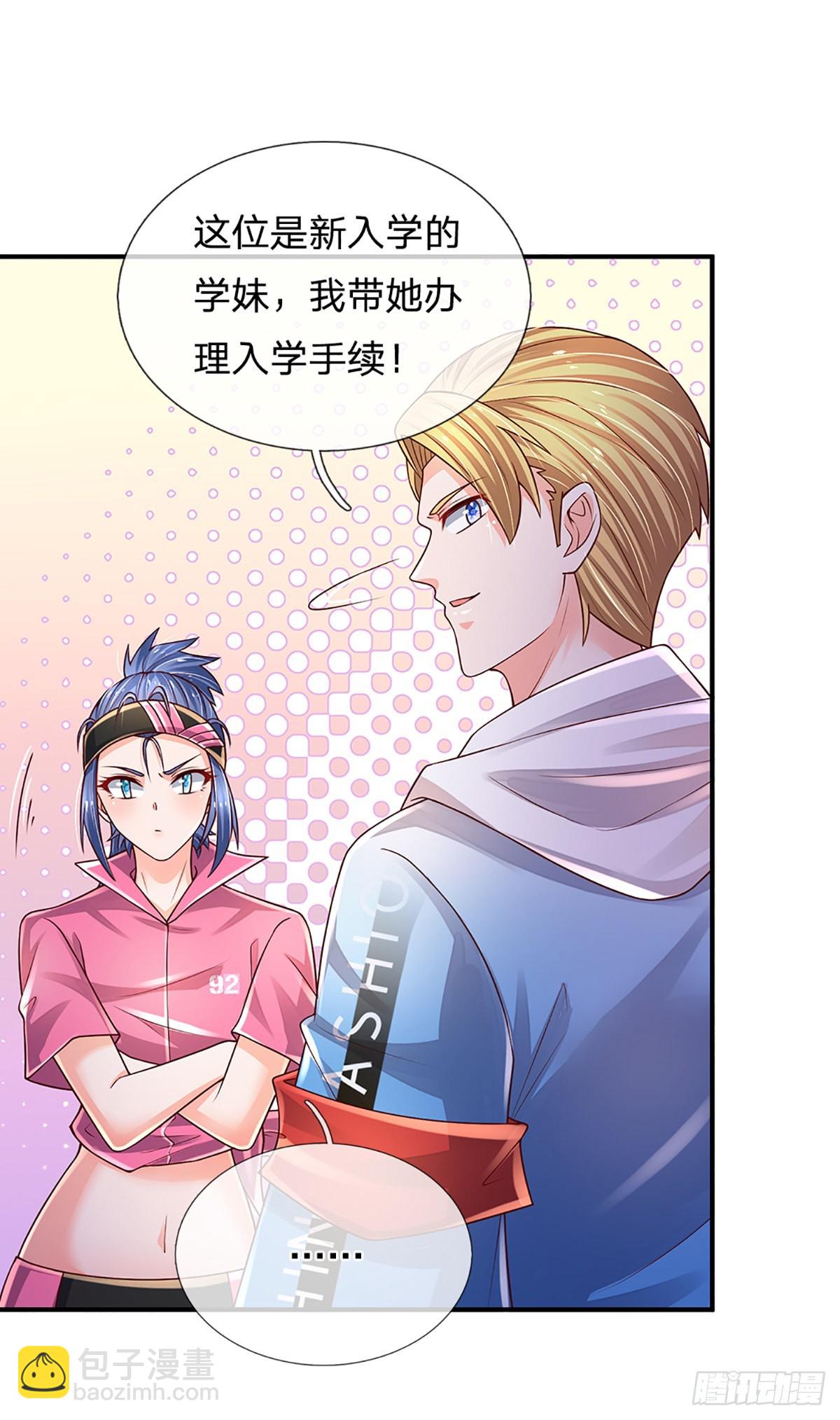 第186话 学生会的特权-第189话