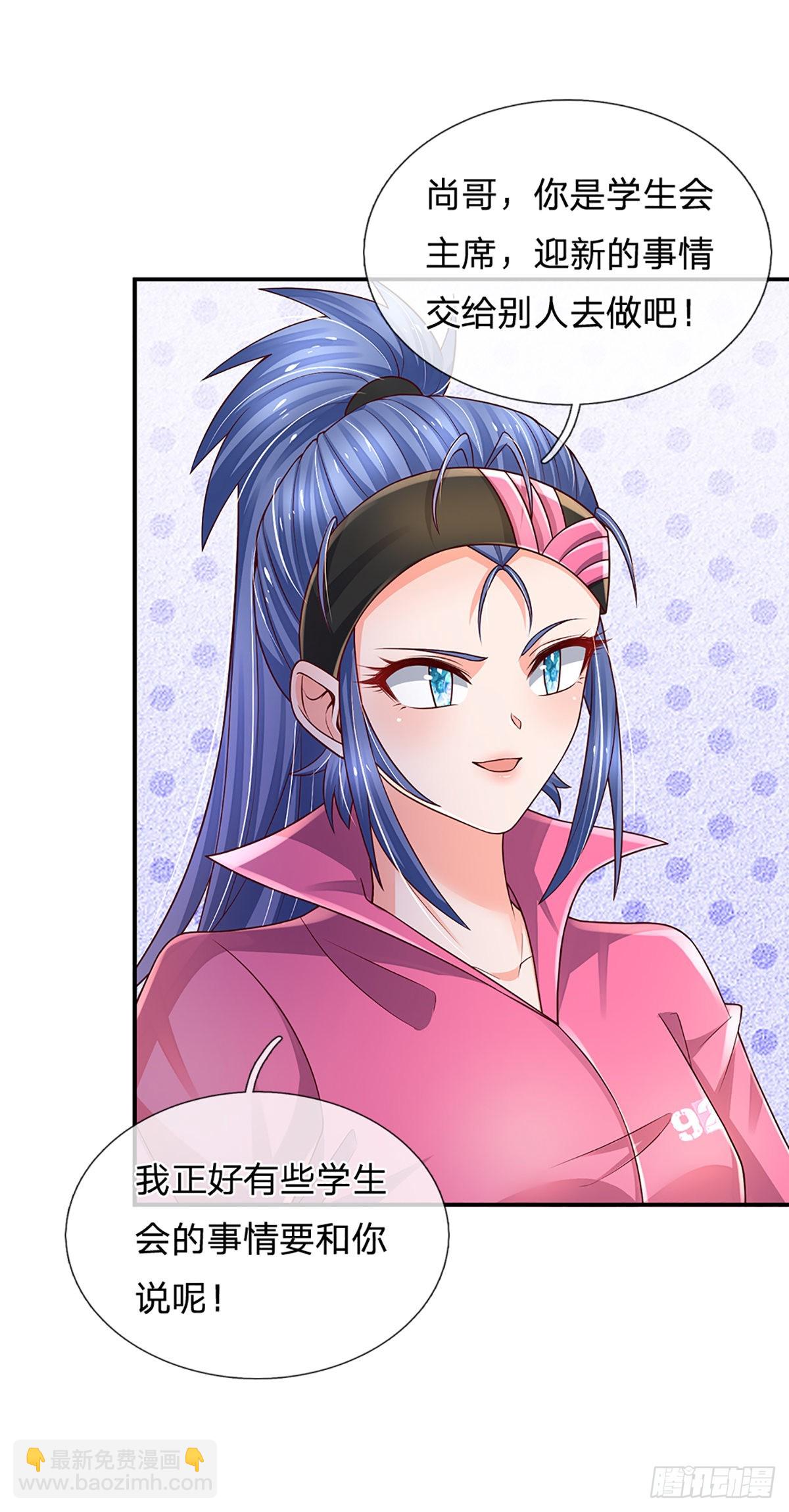 第186话 学生会的特权-第189话