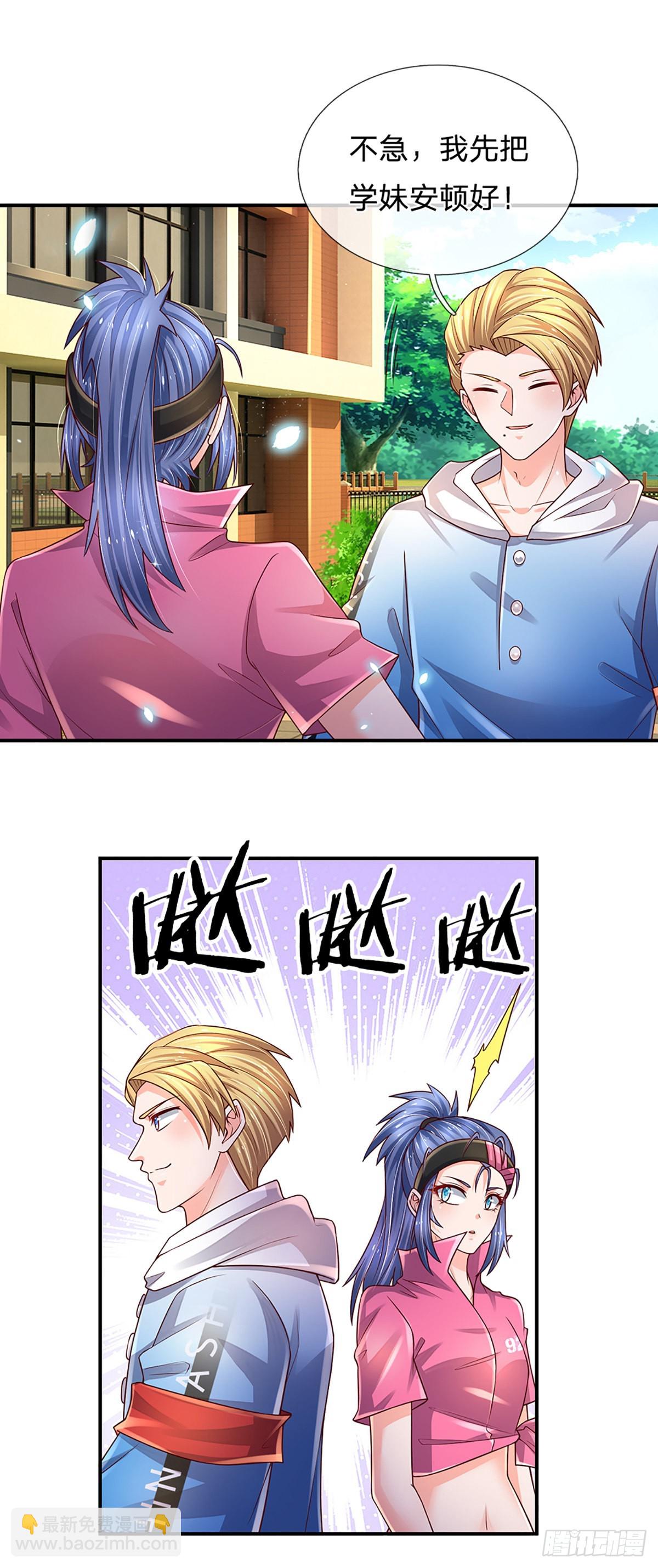 第186话 学生会的特权-第189话