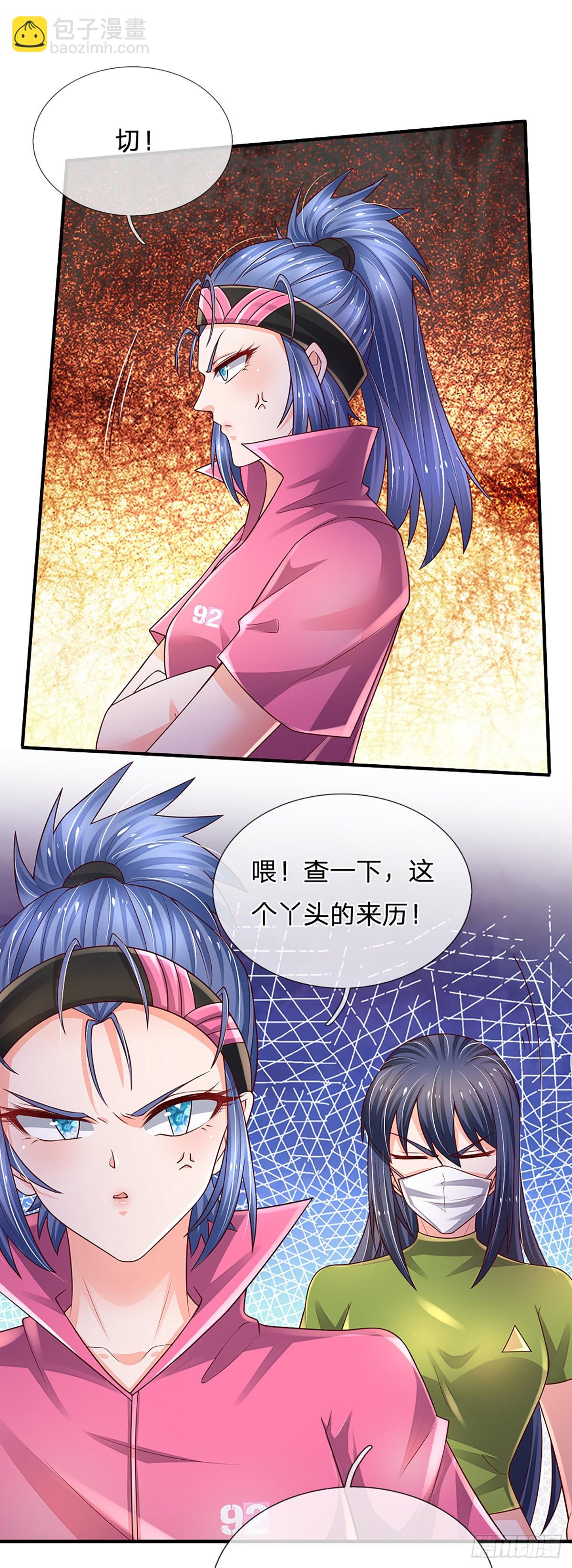 第186话 学生会的特权-第189话