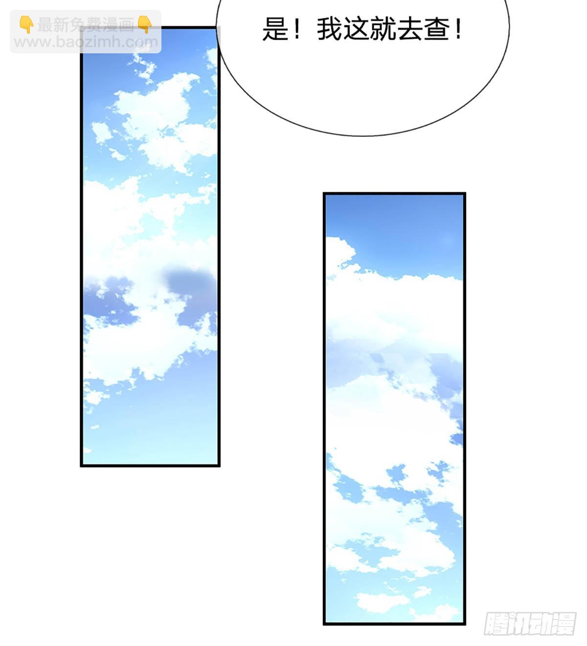 第186话 学生会的特权-第189话