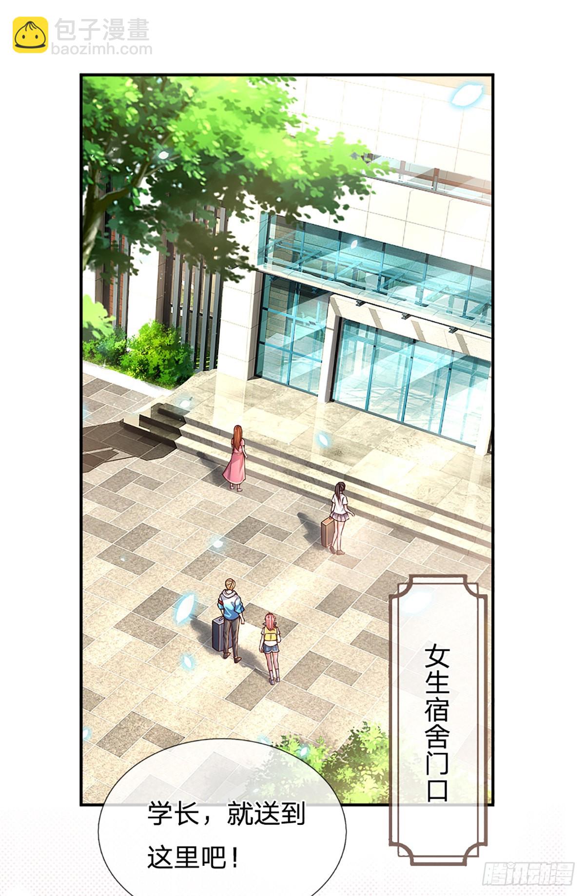 第186话 学生会的特权-第189话