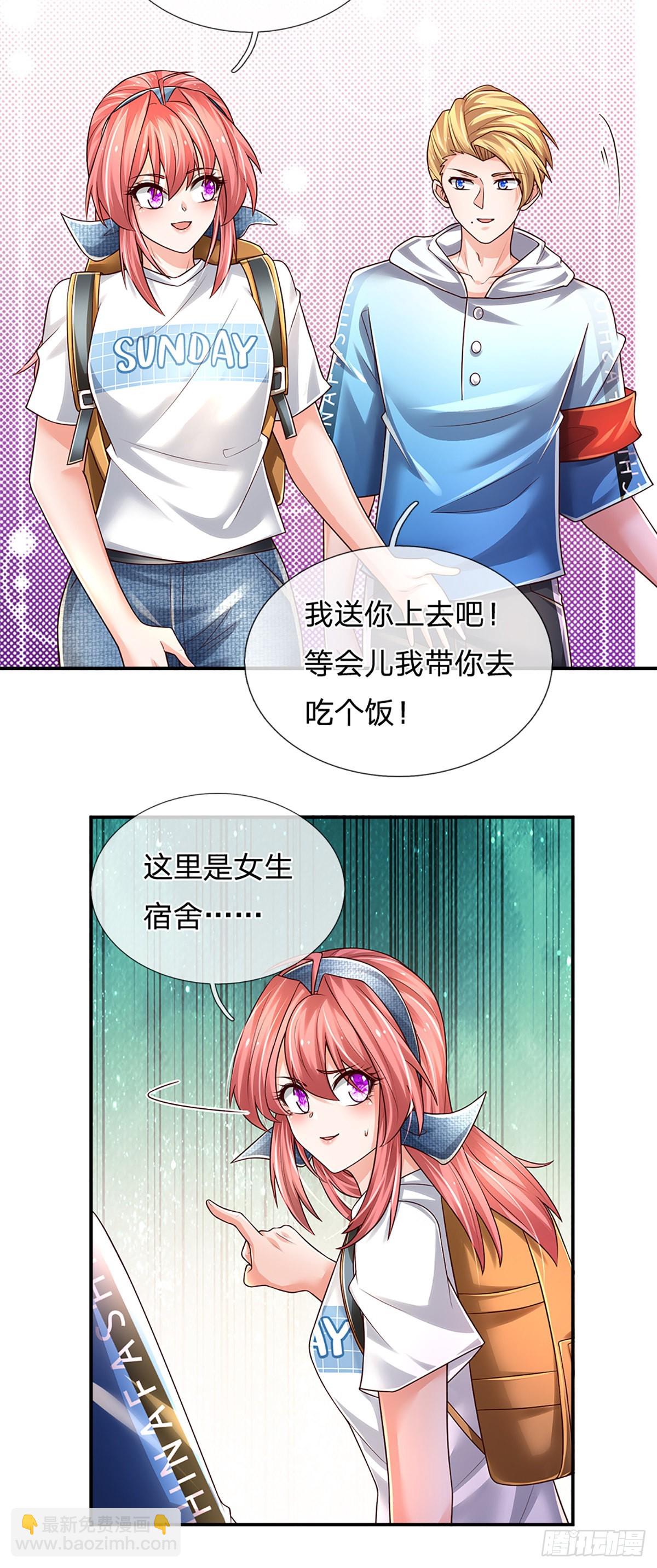 第186话 学生会的特权-第189话