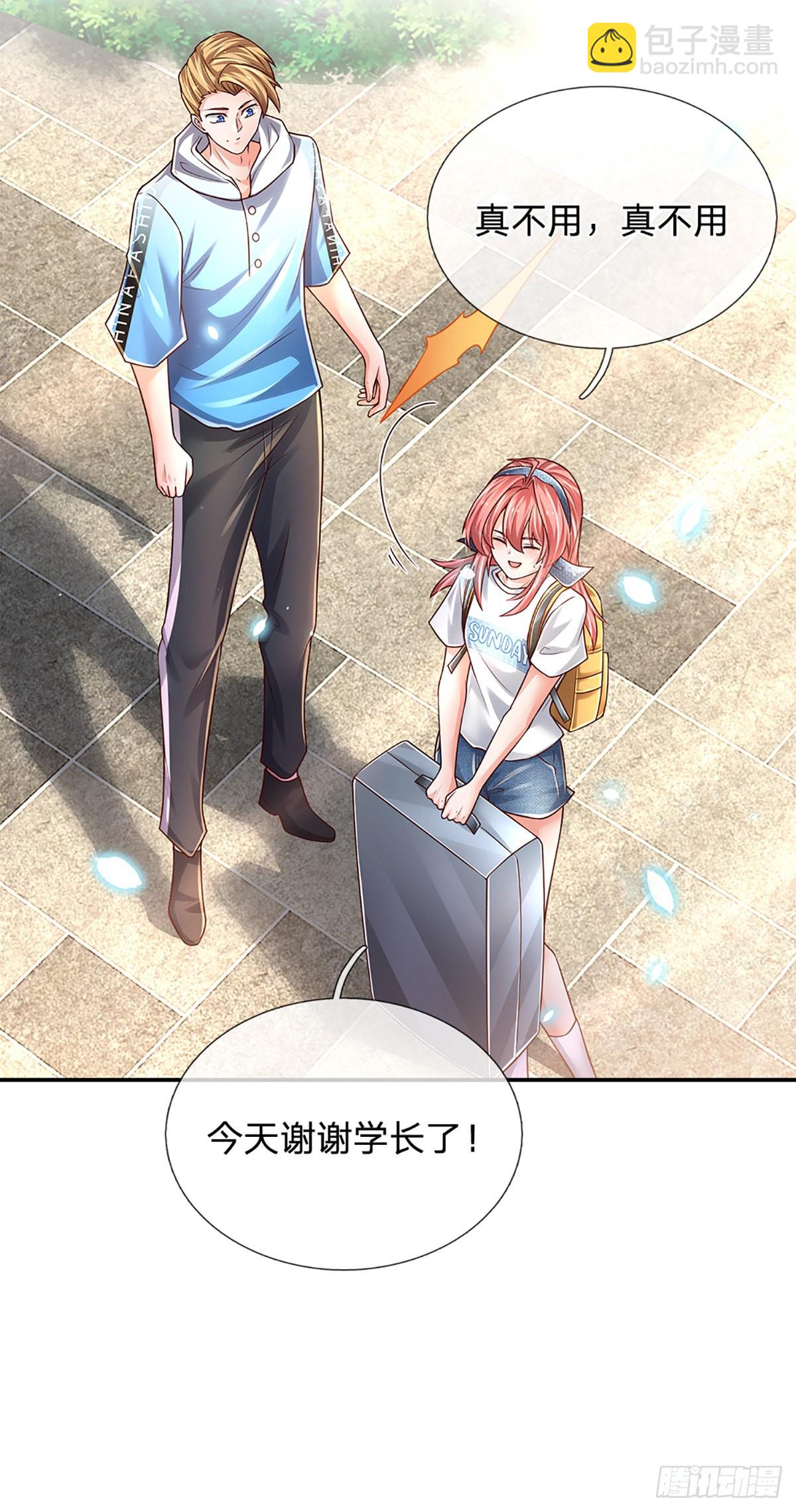 第186话 学生会的特权-第189话