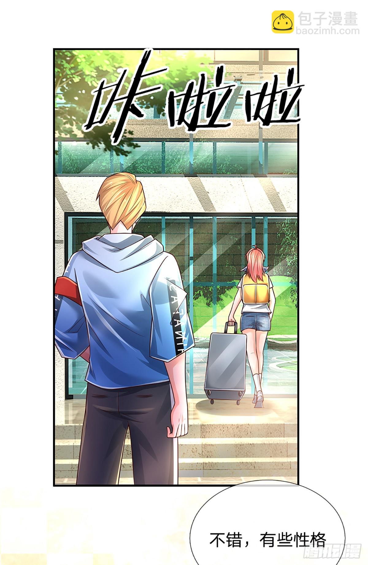 第186话 学生会的特权-第189话