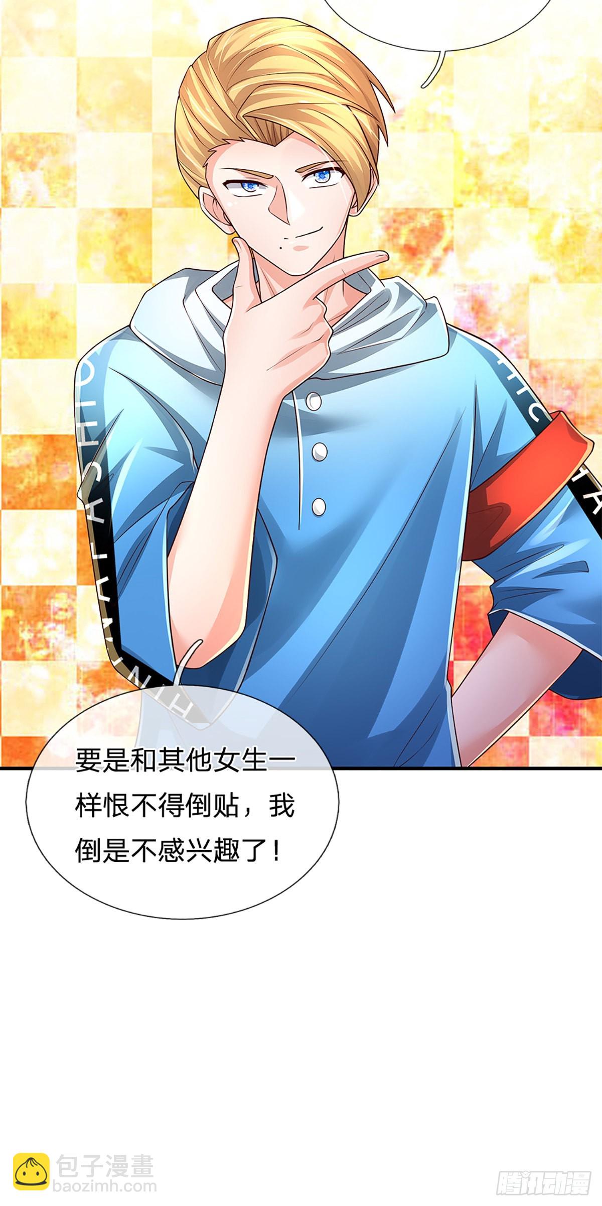 第186话 学生会的特权-第189话