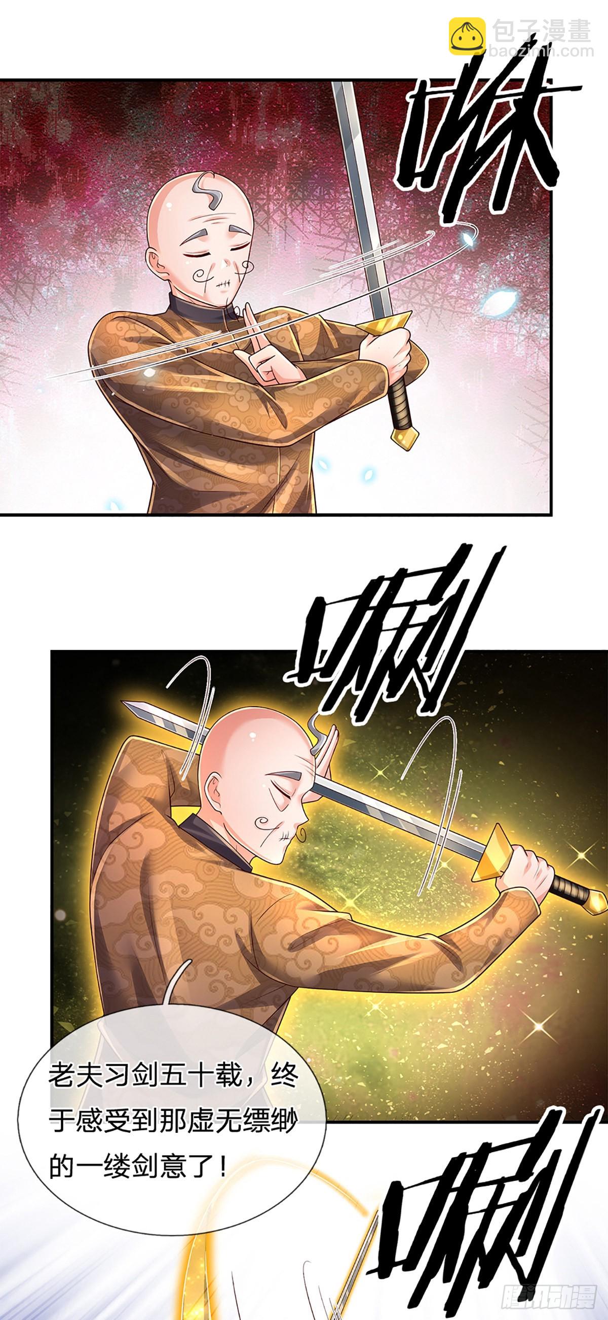 第186话 学生会的特权-第189话