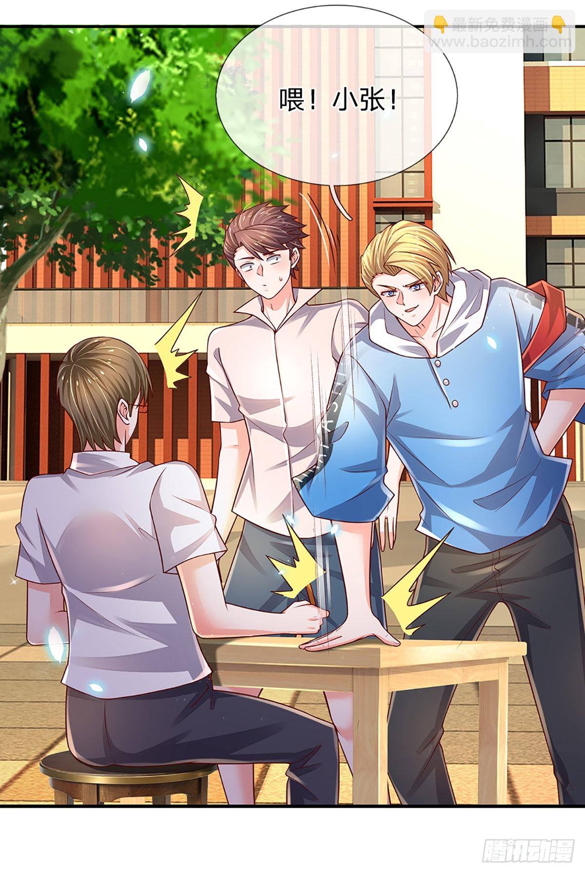 第186话 学生会的特权-第189话