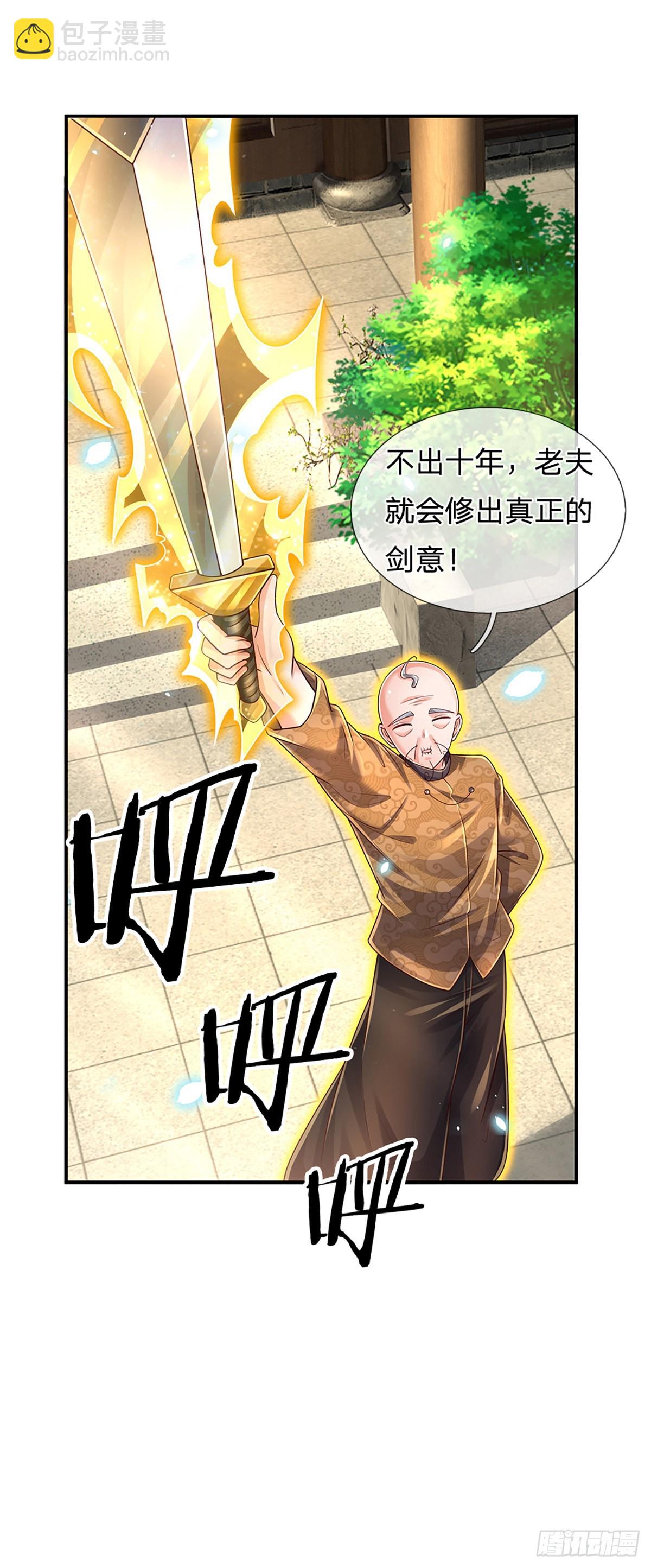 第186话 学生会的特权-第189话