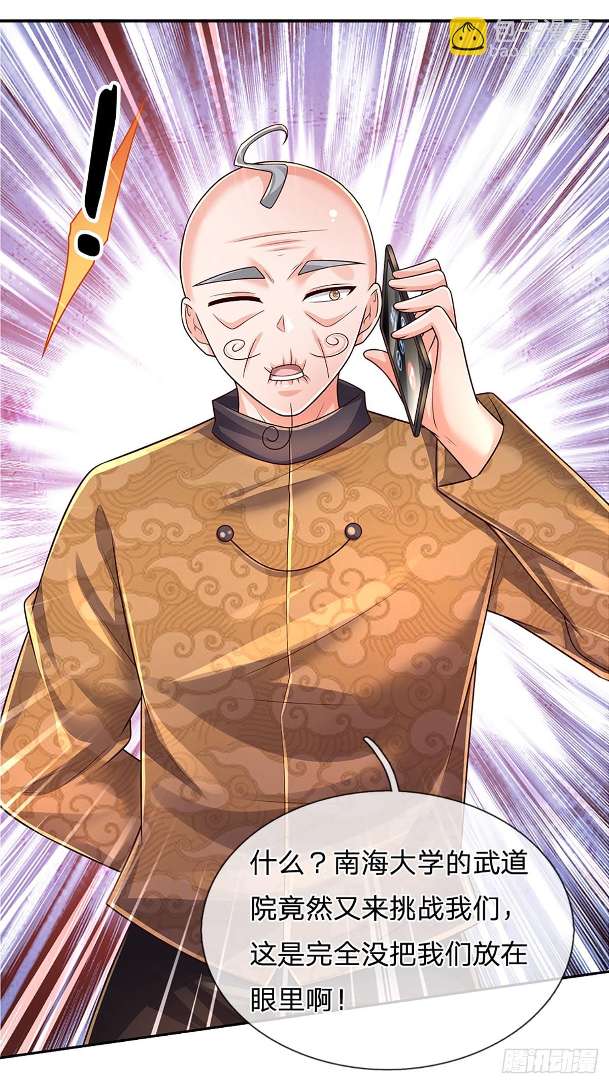 第186话 学生会的特权-第189话