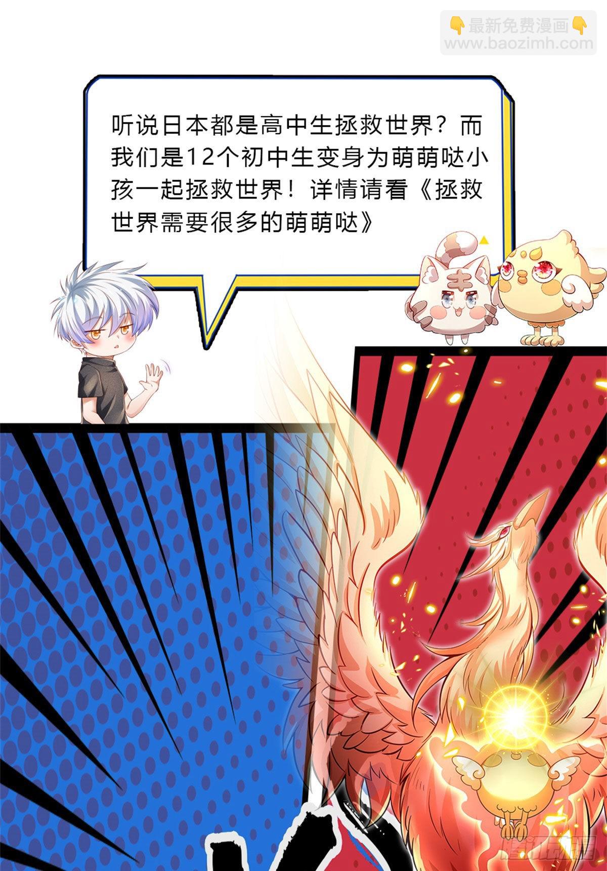 第186话 学生会的特权-第189话