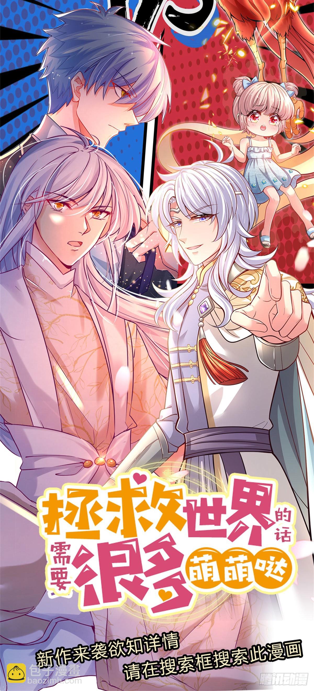 第186话 学生会的特权-第189话