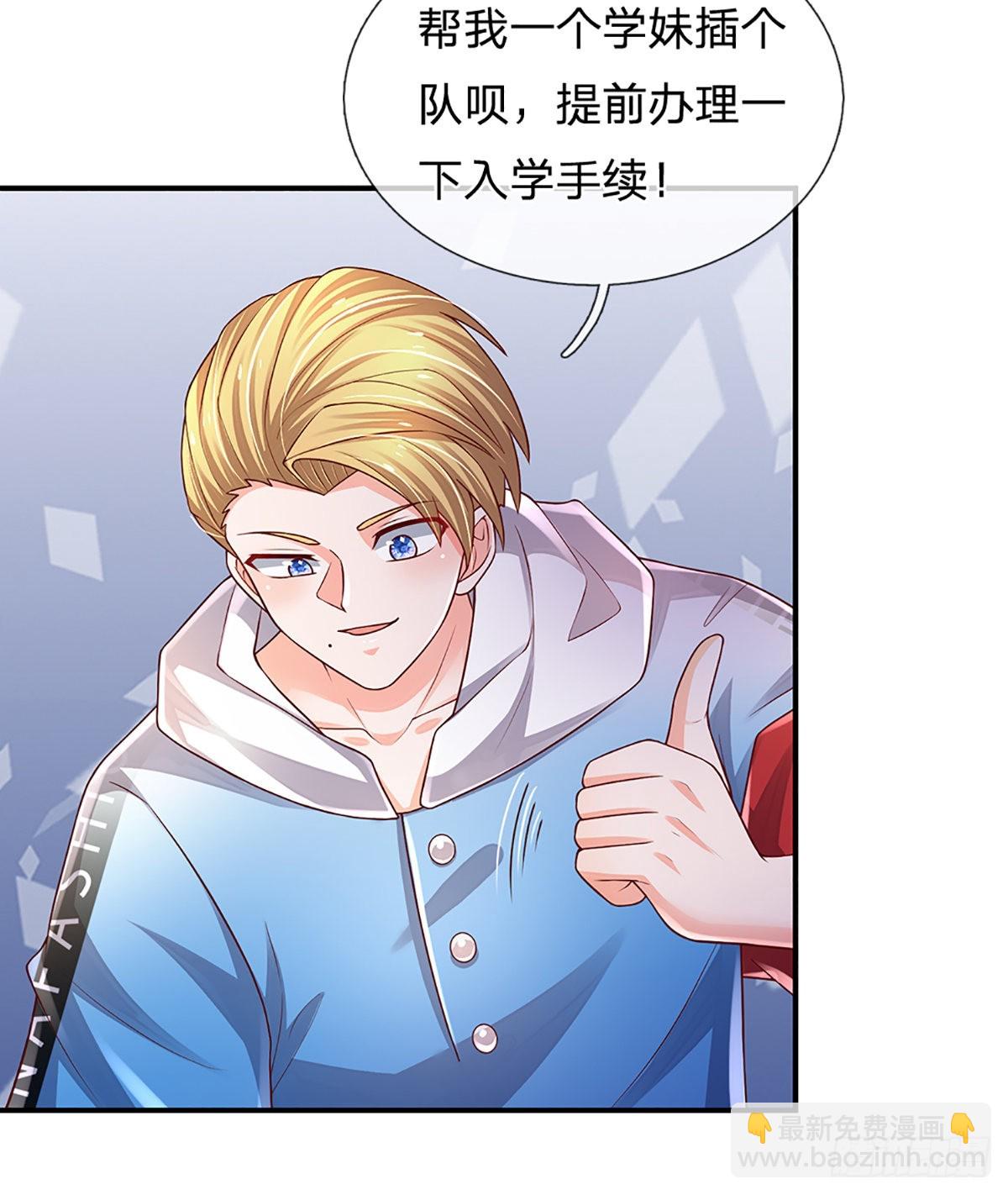 第186话 学生会的特权-第189话