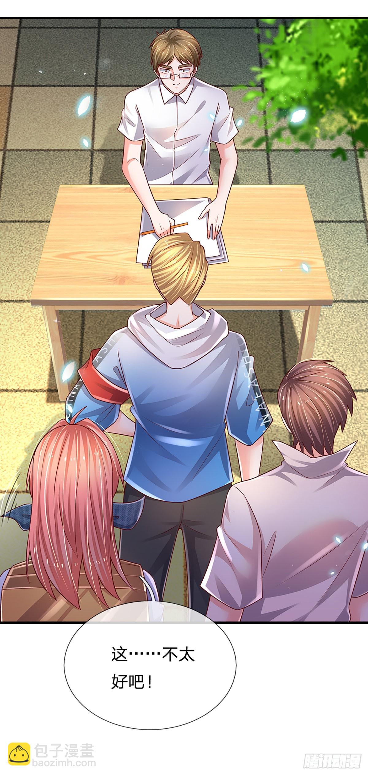 第186话 学生会的特权-第189话