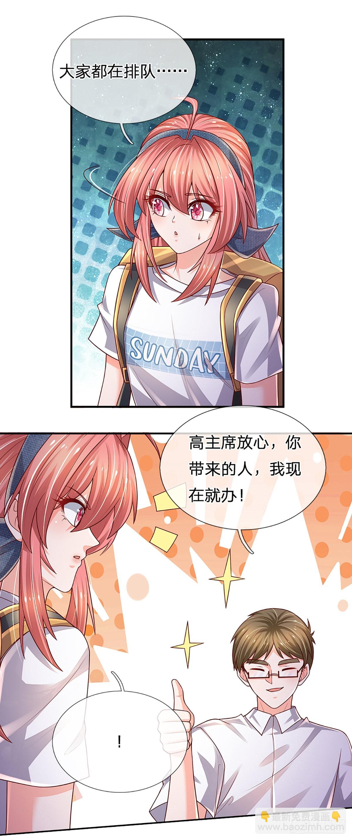 第186话 学生会的特权-第189话