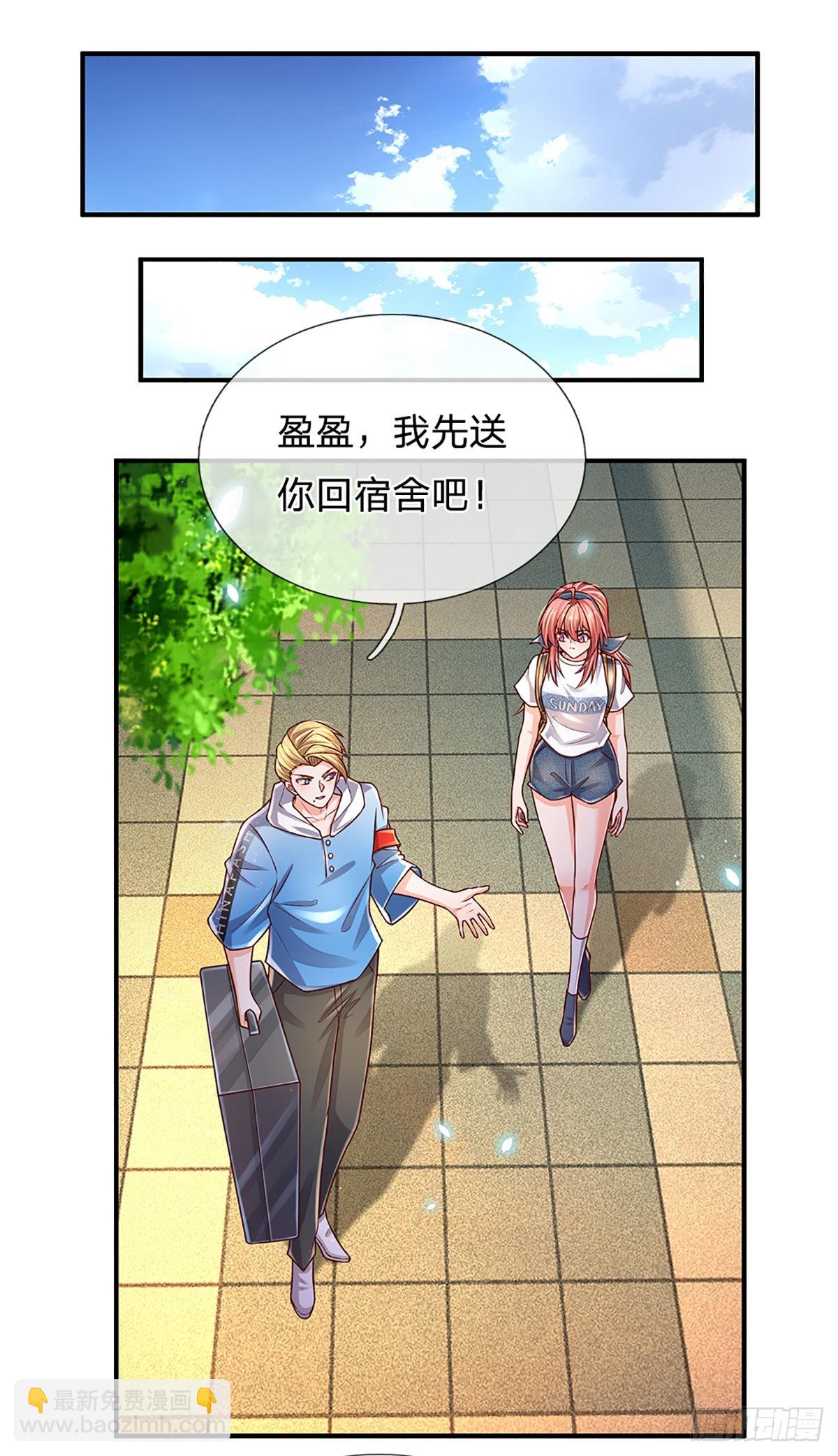 第186话 学生会的特权-第189话