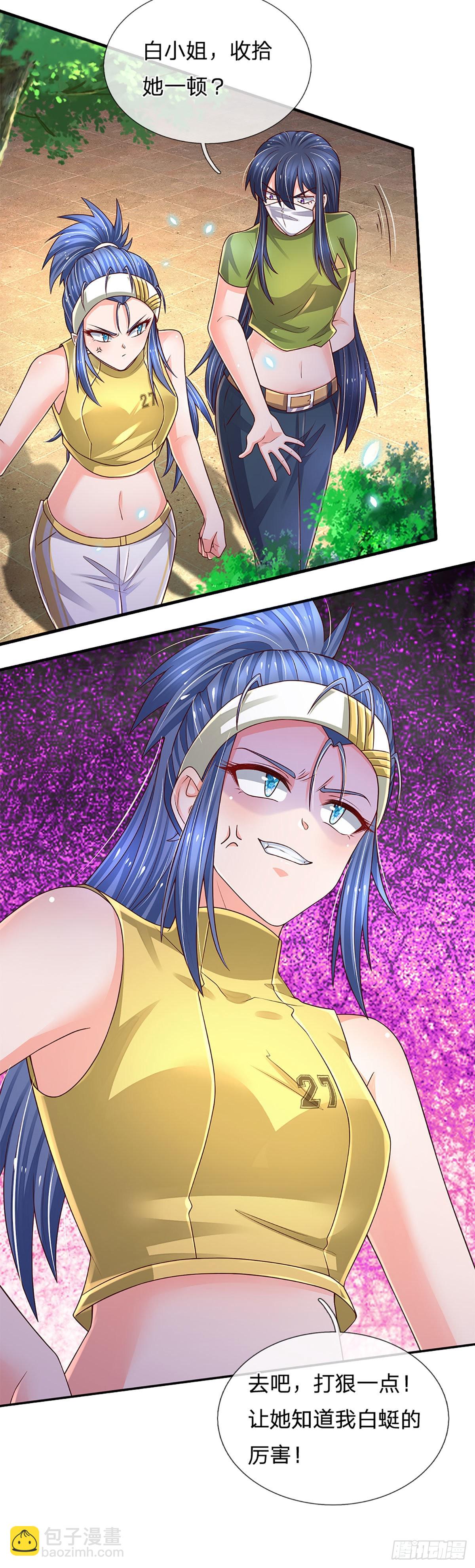 第188话 进击的小绵羊-第191话