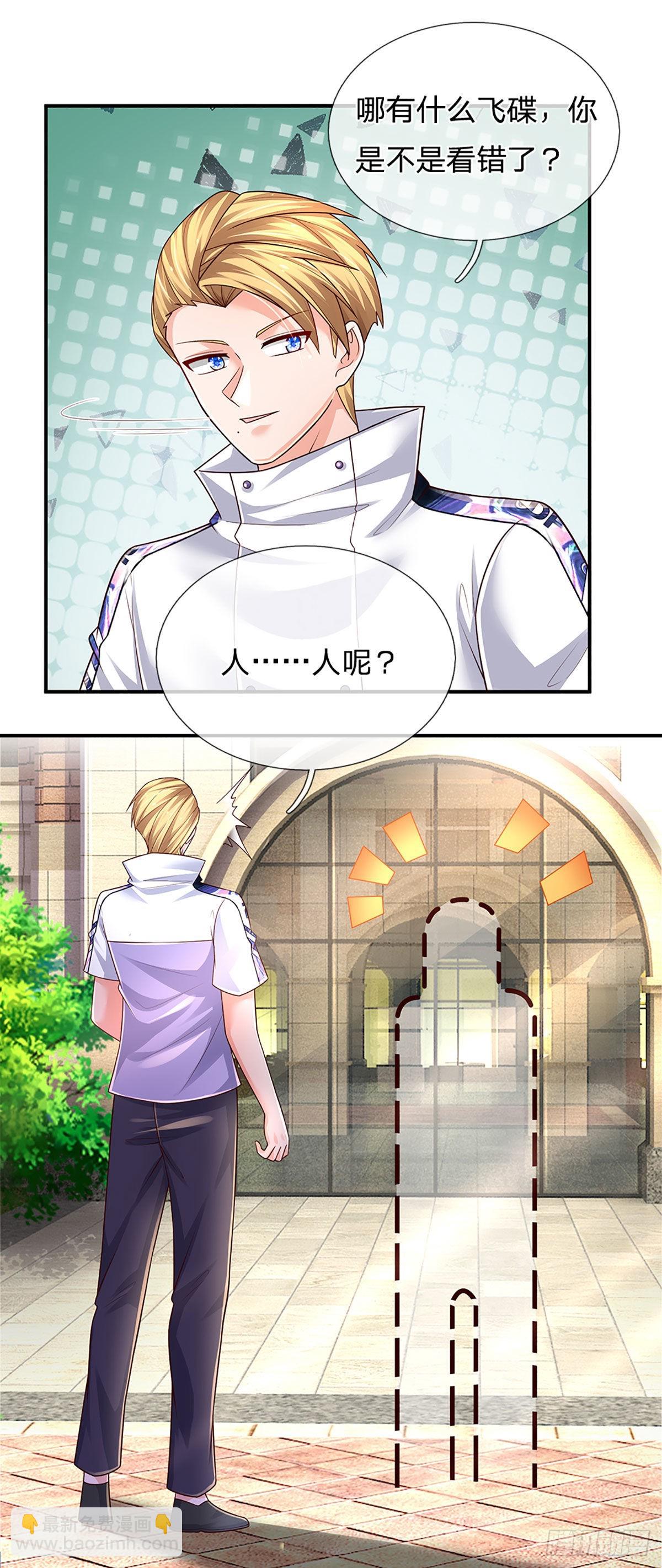 第188话 进击的小绵羊-第191话
