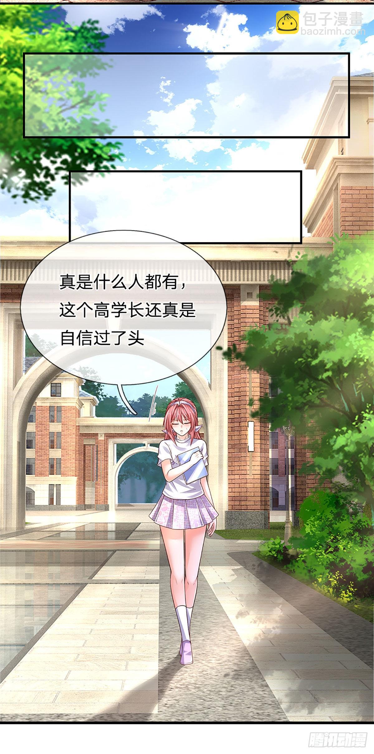 第188话 进击的小绵羊-第191话