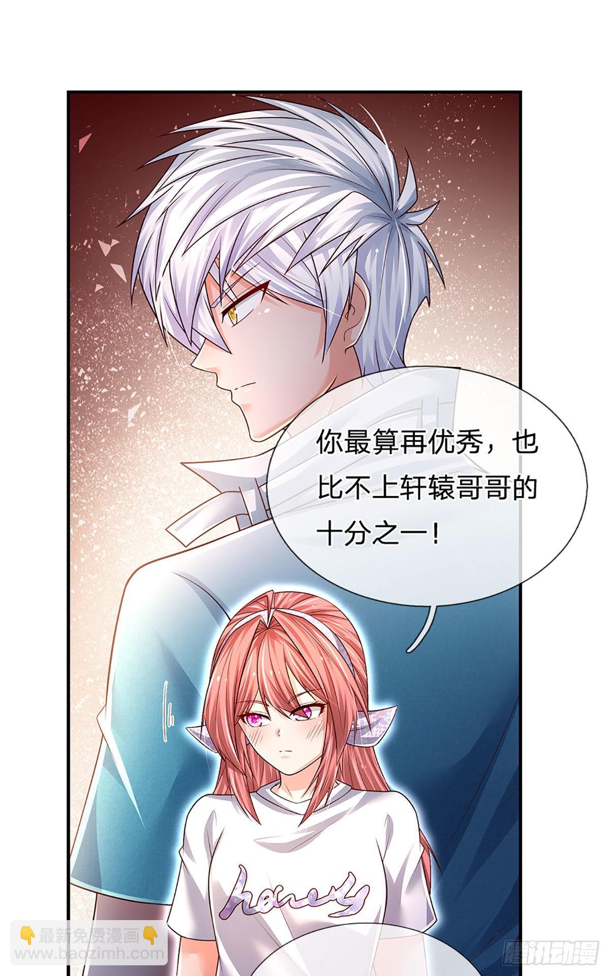 第188话 进击的小绵羊-第191话