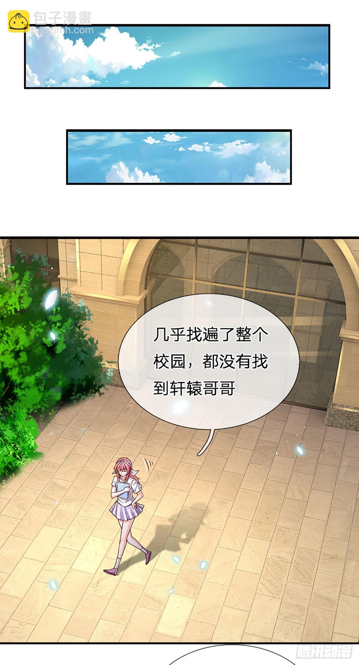第188话 进击的小绵羊-第191话