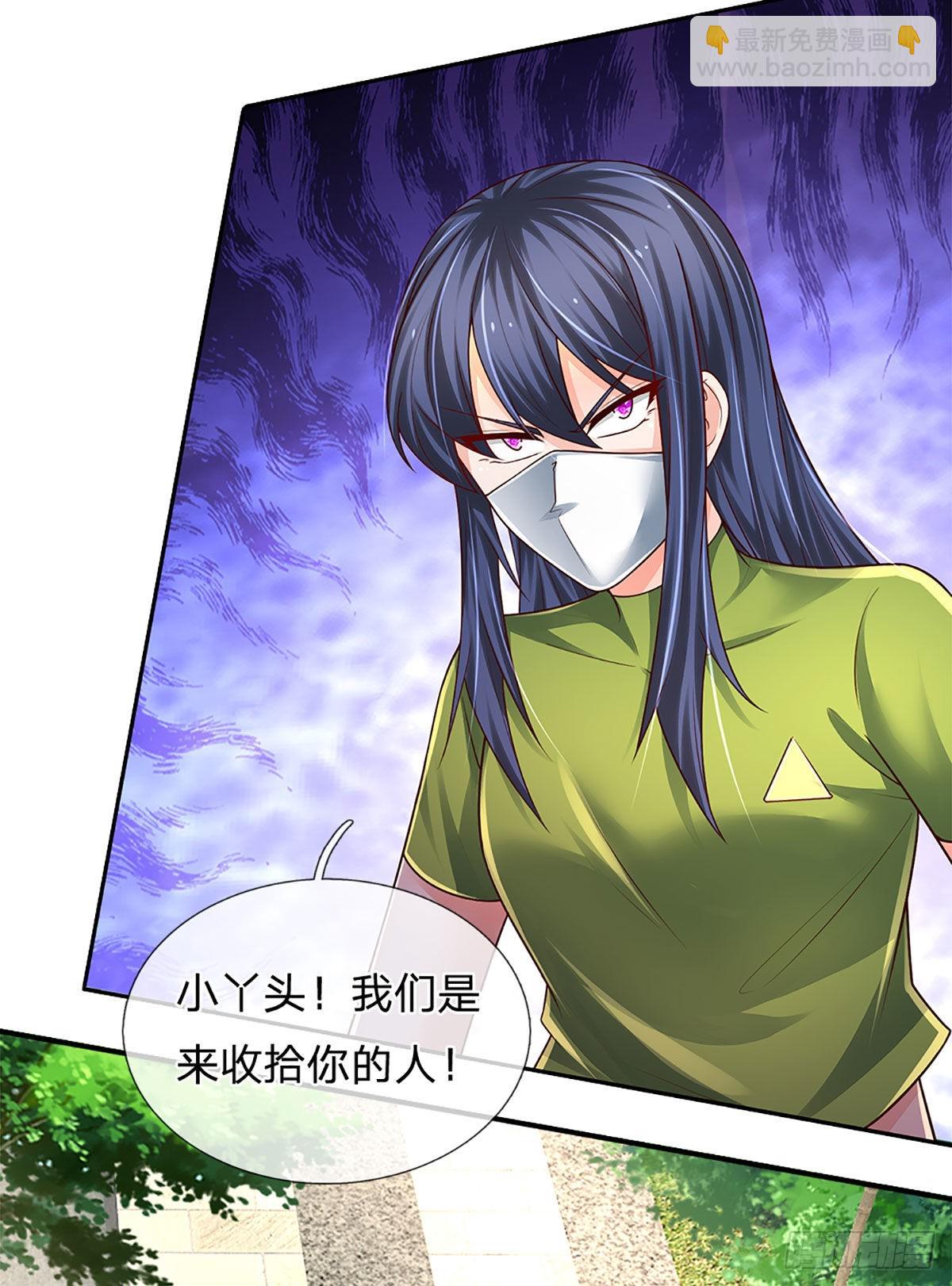 第188话 进击的小绵羊-第191话