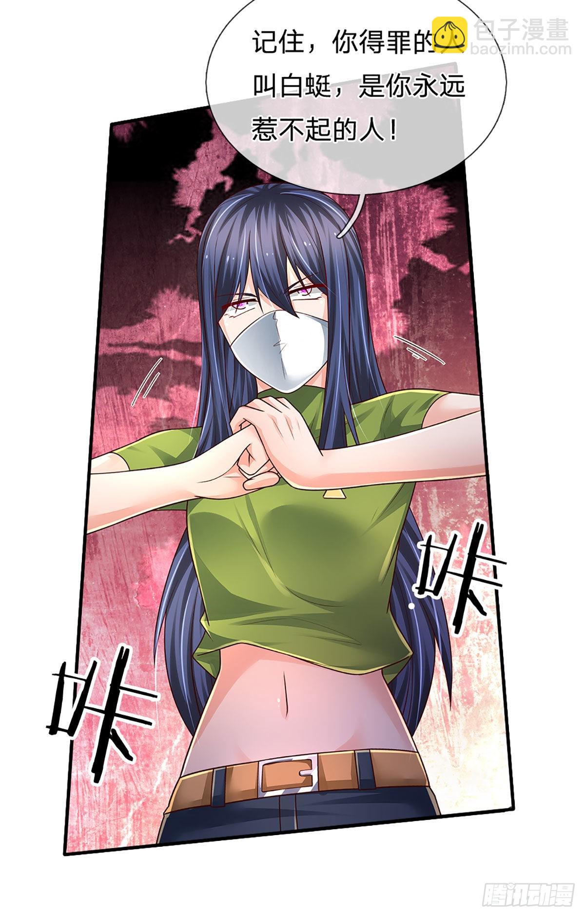 第188话 进击的小绵羊-第191话