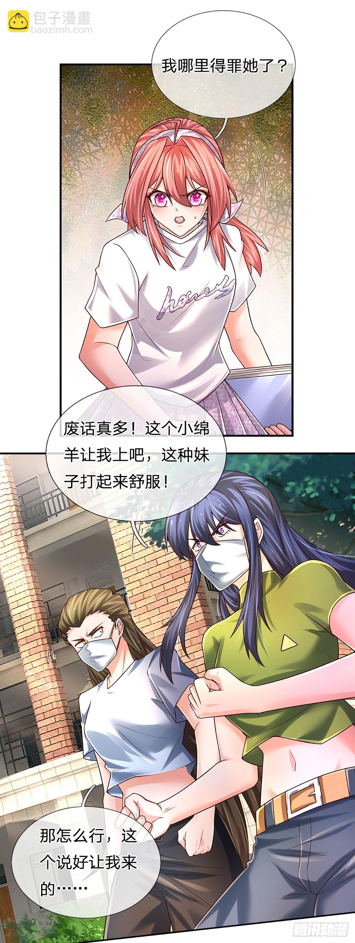 第188话 进击的小绵羊-第191话