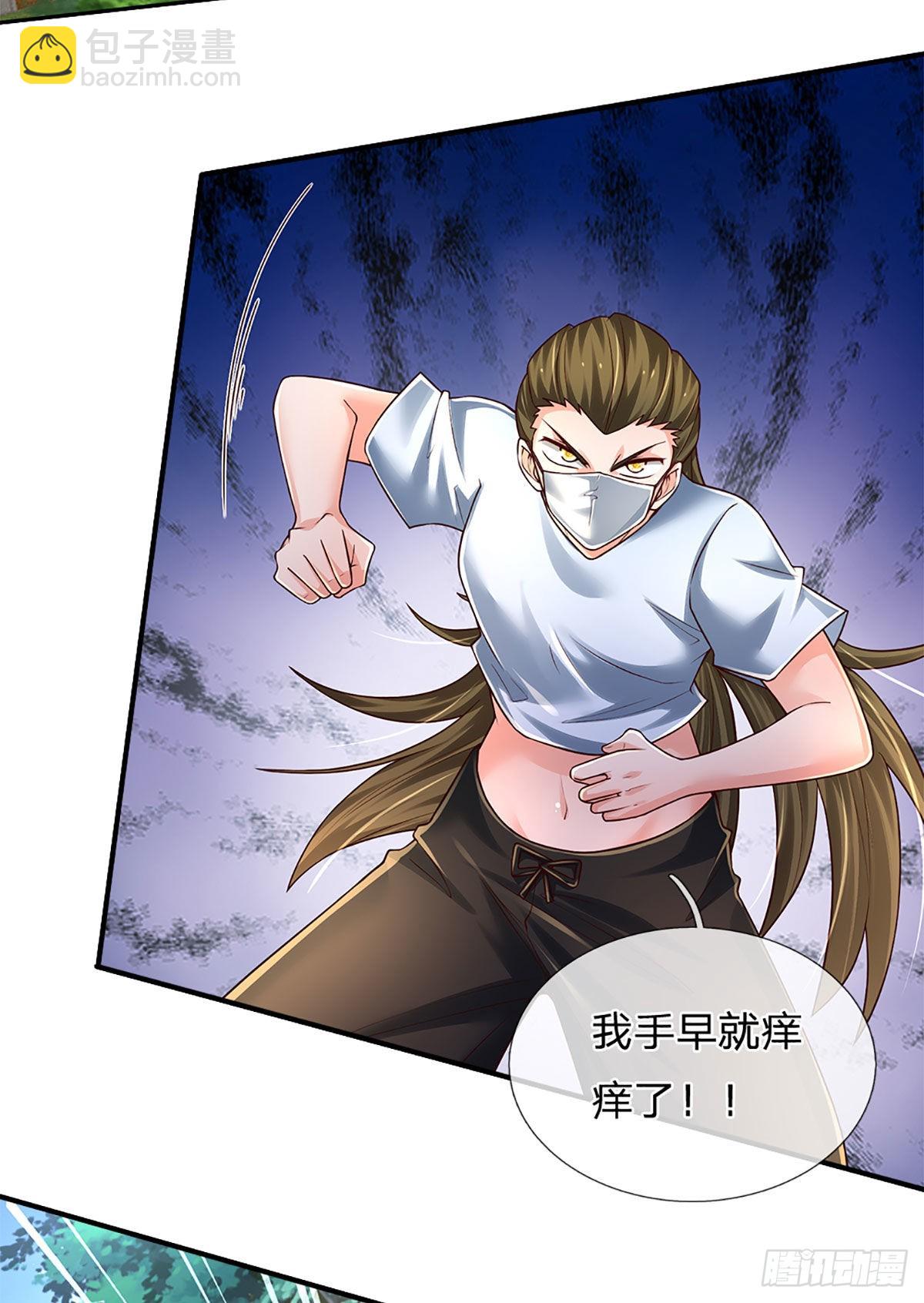 第188话 进击的小绵羊-第191话