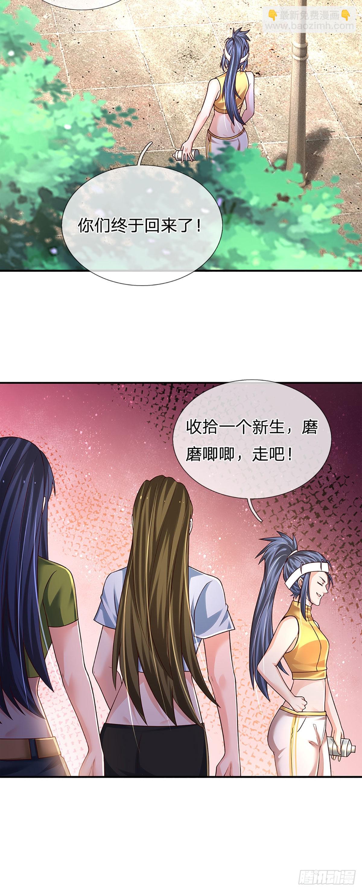 第188话 进击的小绵羊-第191话