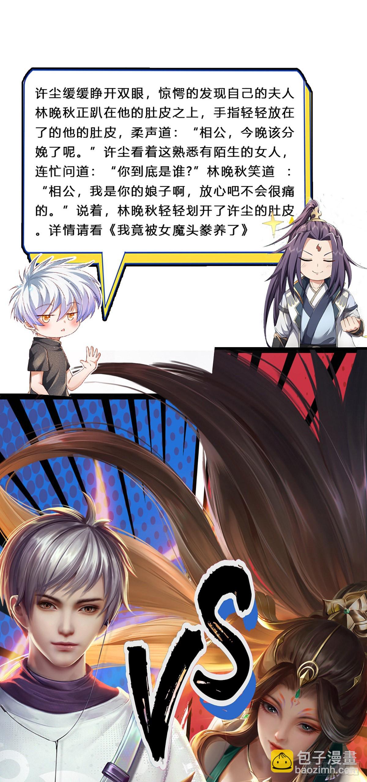 第188话 进击的小绵羊-第191话