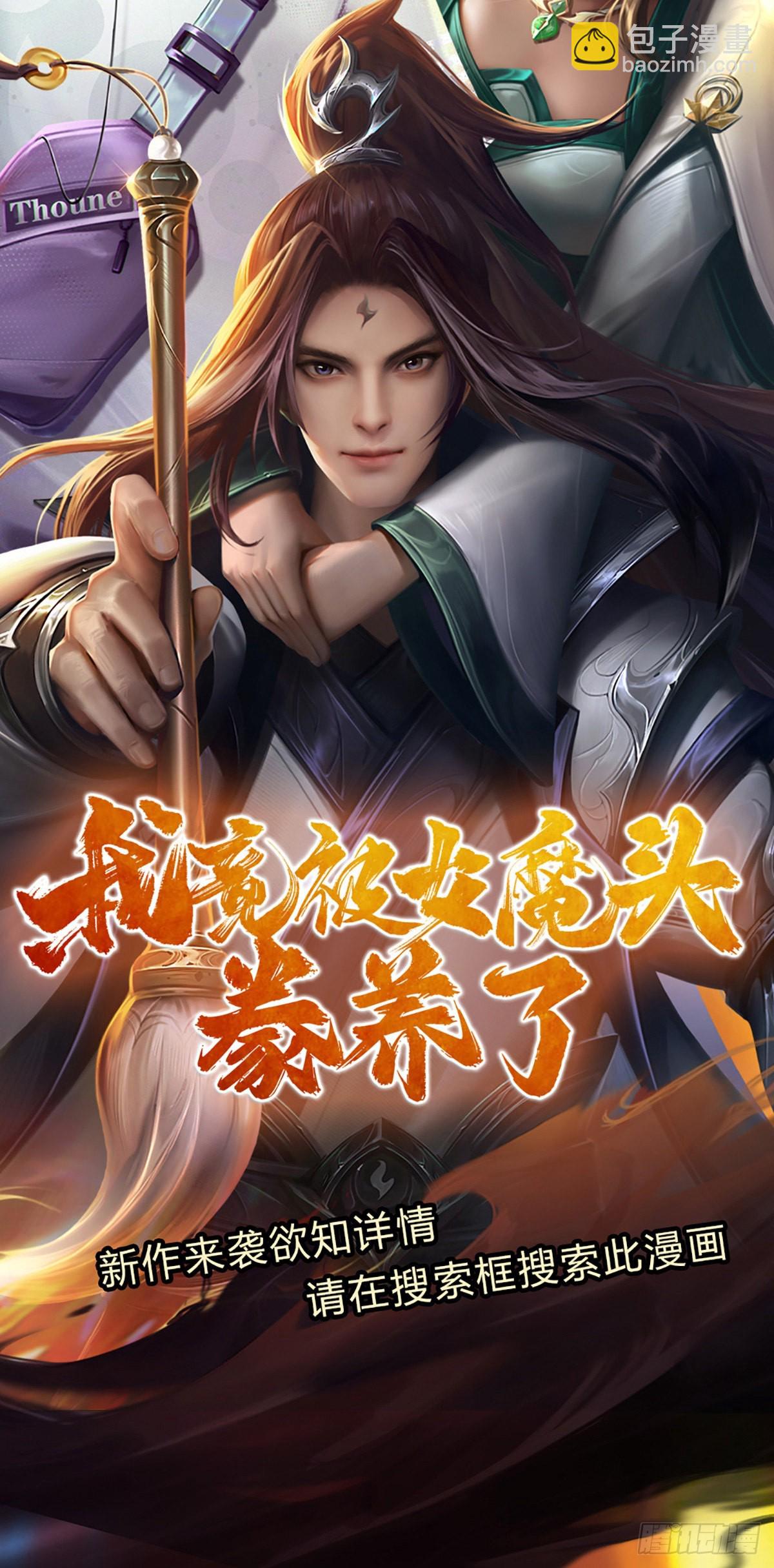 第188话 进击的小绵羊-第191话
