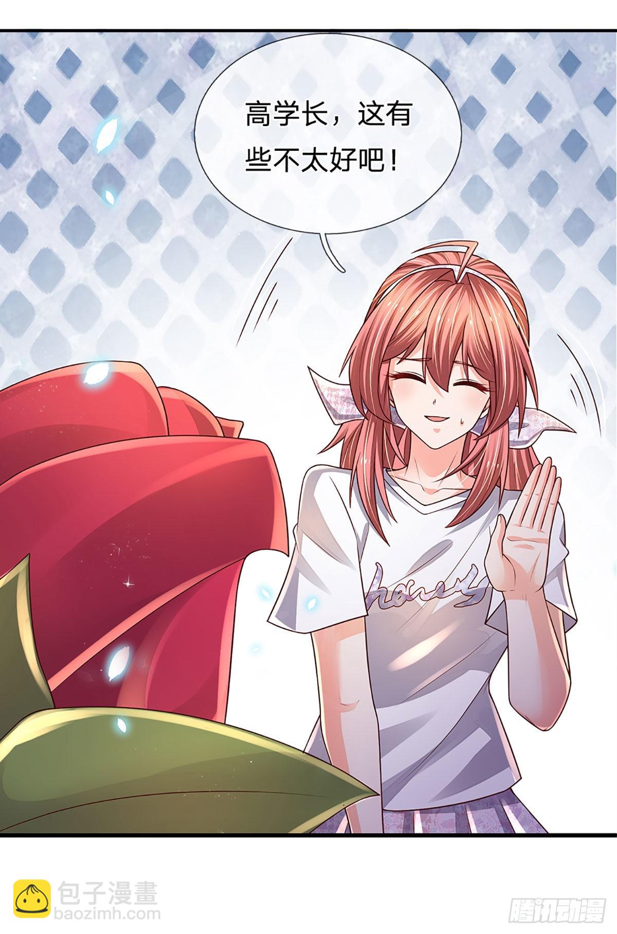 第188话 进击的小绵羊-第191话
