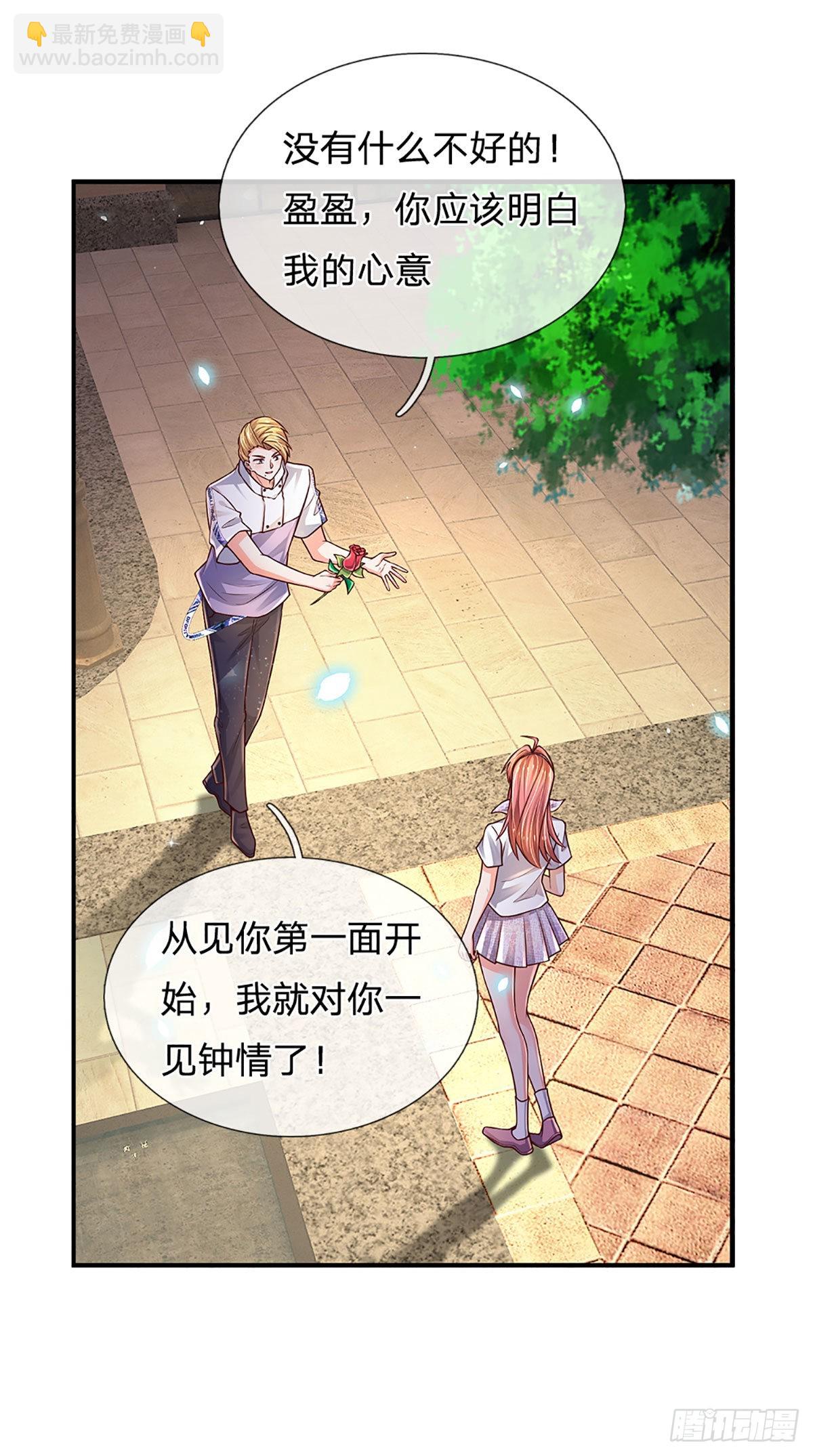 第188话 进击的小绵羊-第191话