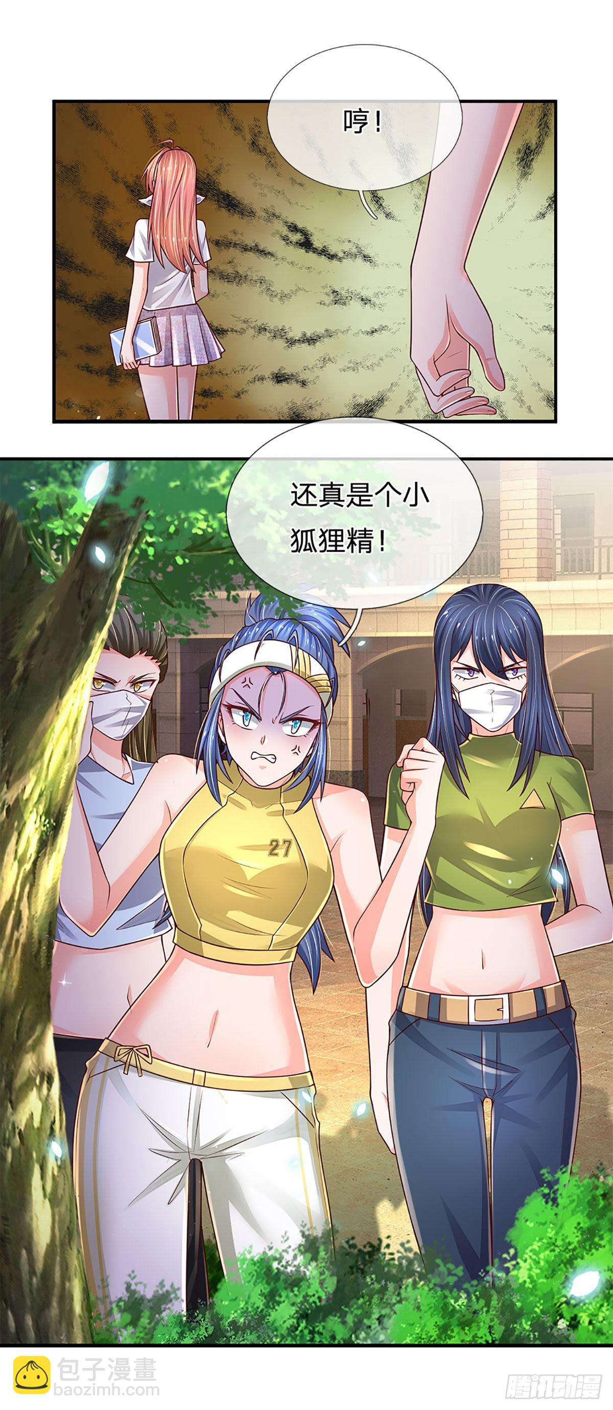 第188话 进击的小绵羊-第191话