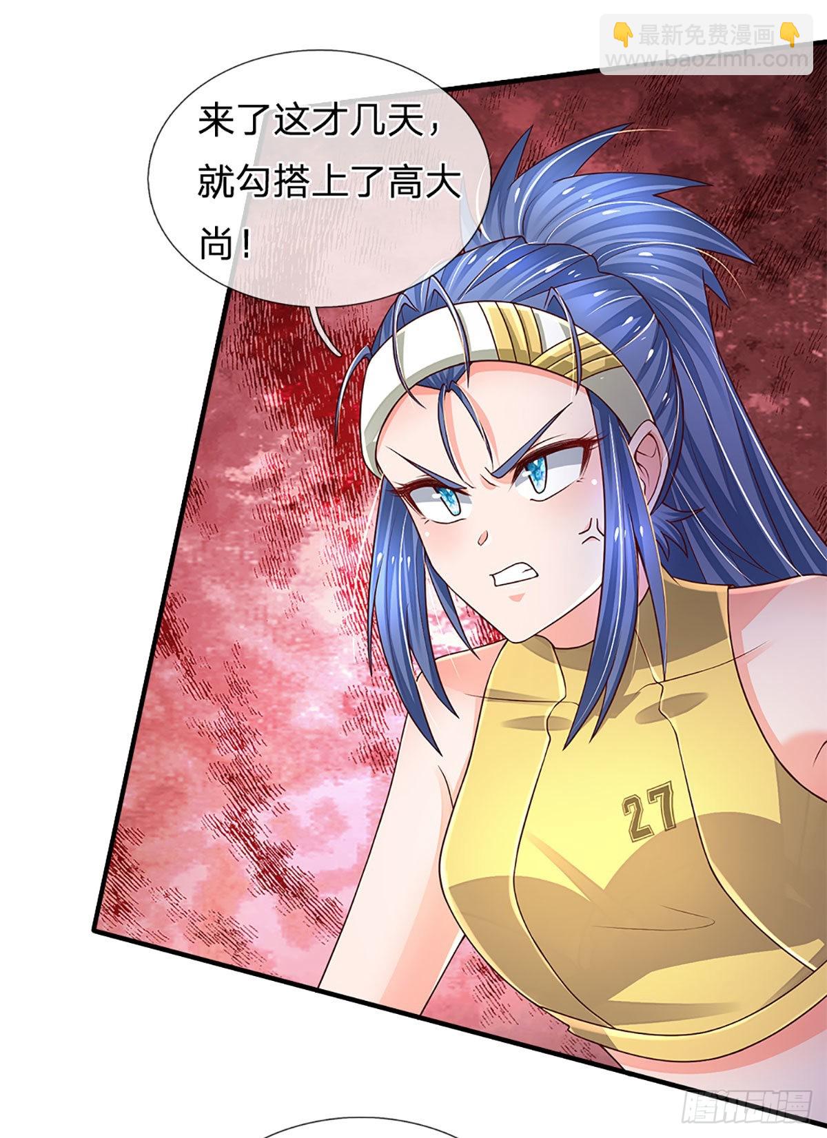 第188话 进击的小绵羊-第191话