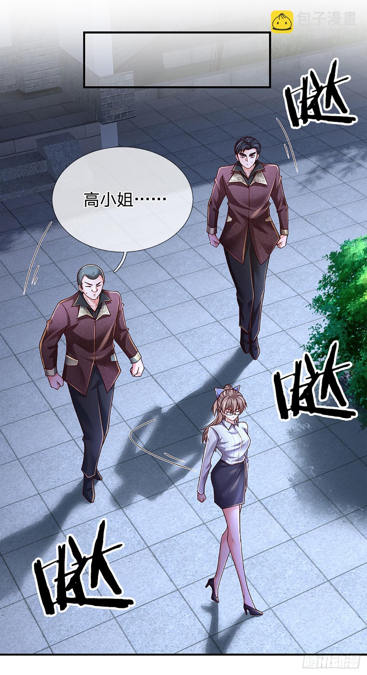 第190话  月黑风高夜-第193话