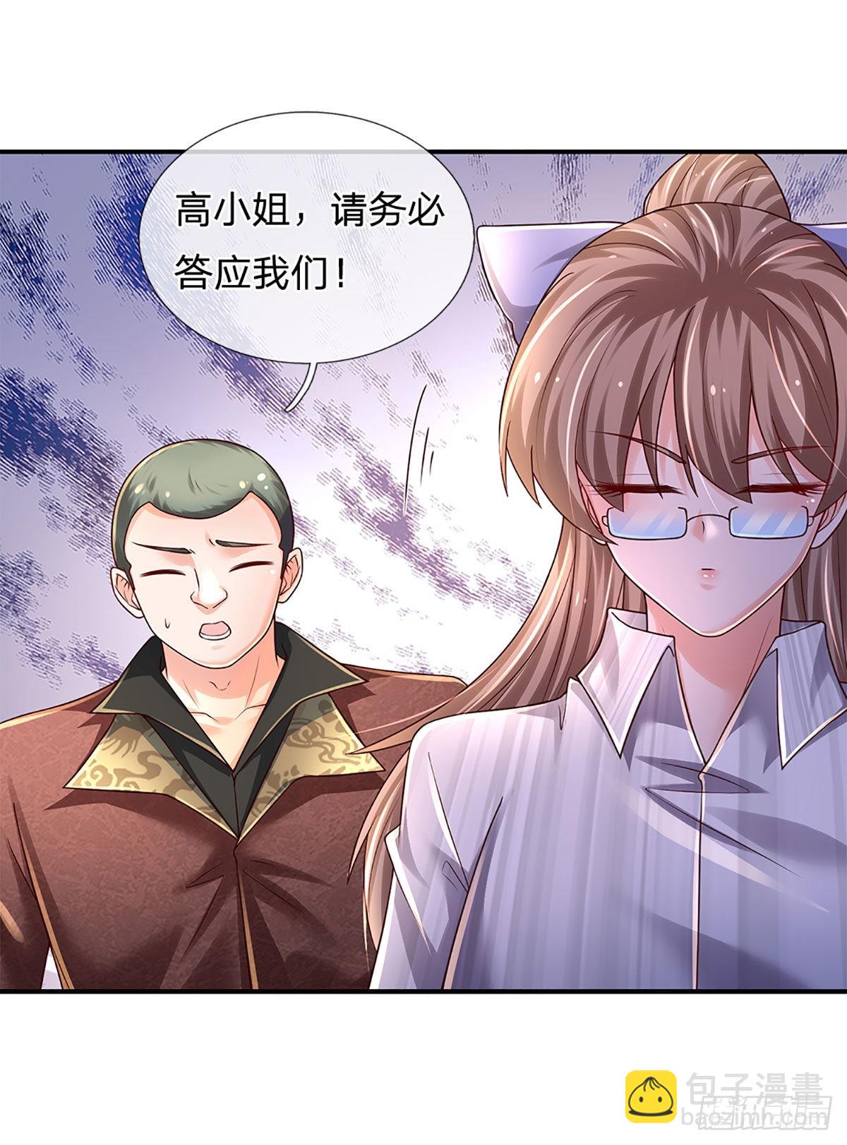 第190话  月黑风高夜-第193话