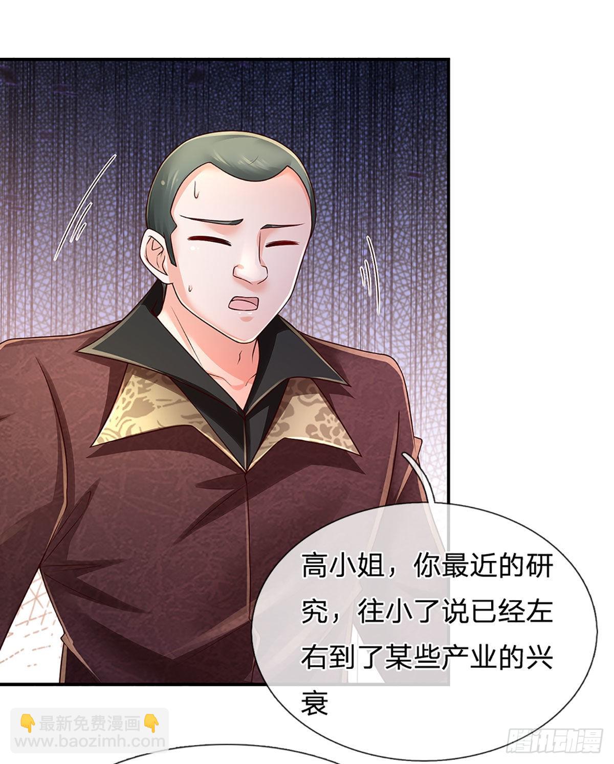 第190话  月黑风高夜-第193话