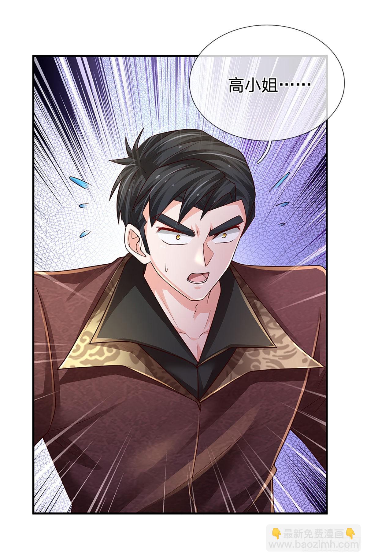 第190话  月黑风高夜-第193话