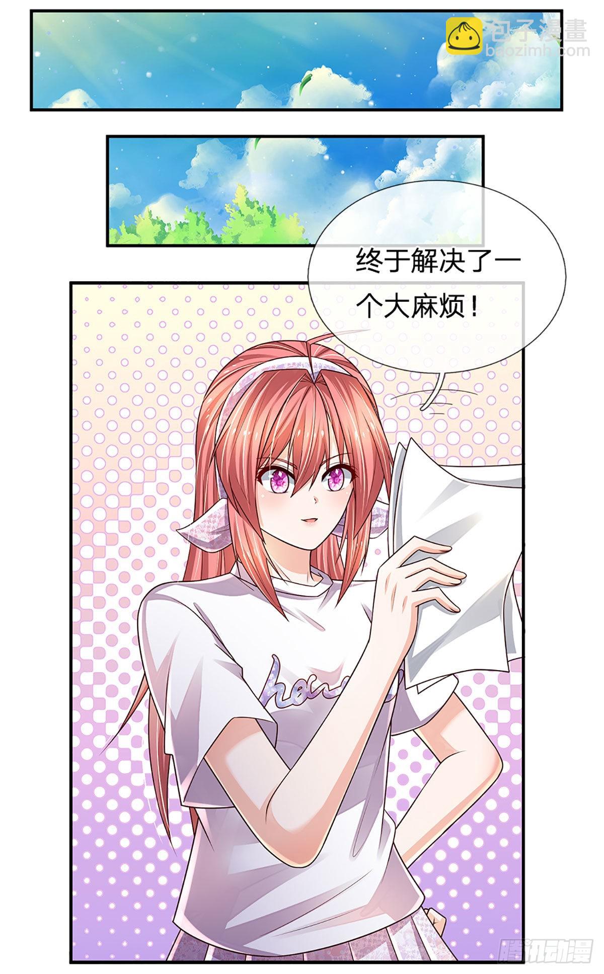 第190话  月黑风高夜-第193话