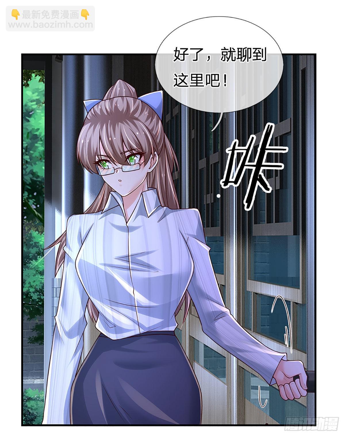 第190话  月黑风高夜-第193话